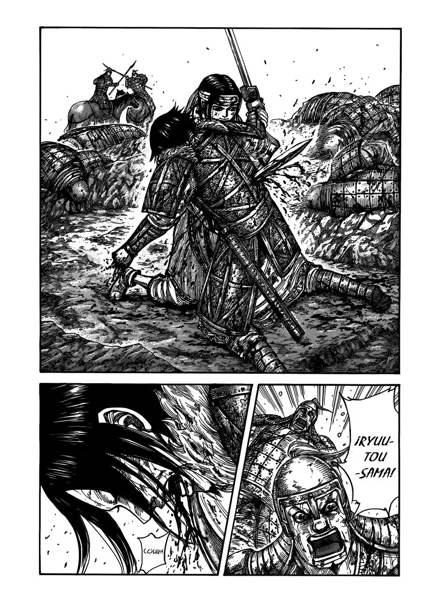 Kingdom capítulo 473 página 9