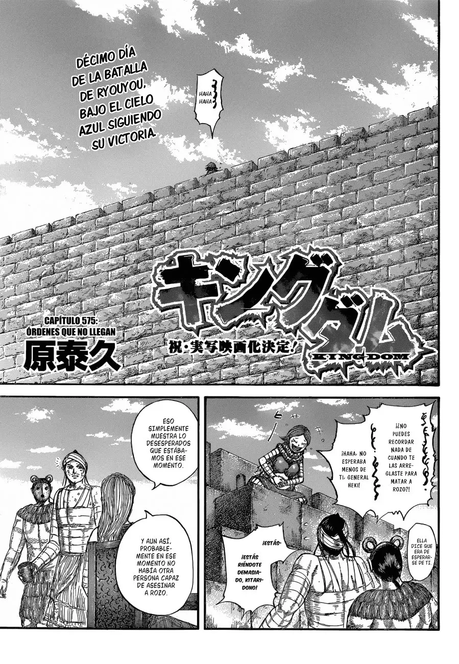 Kingdom capítulo 575 página 4