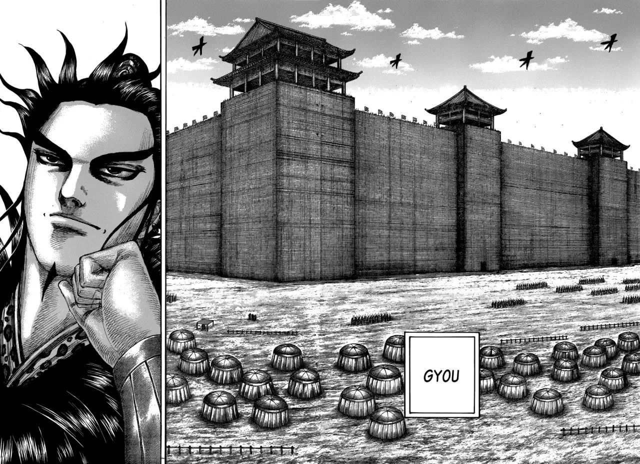Kingdom capítulo 575 página 13