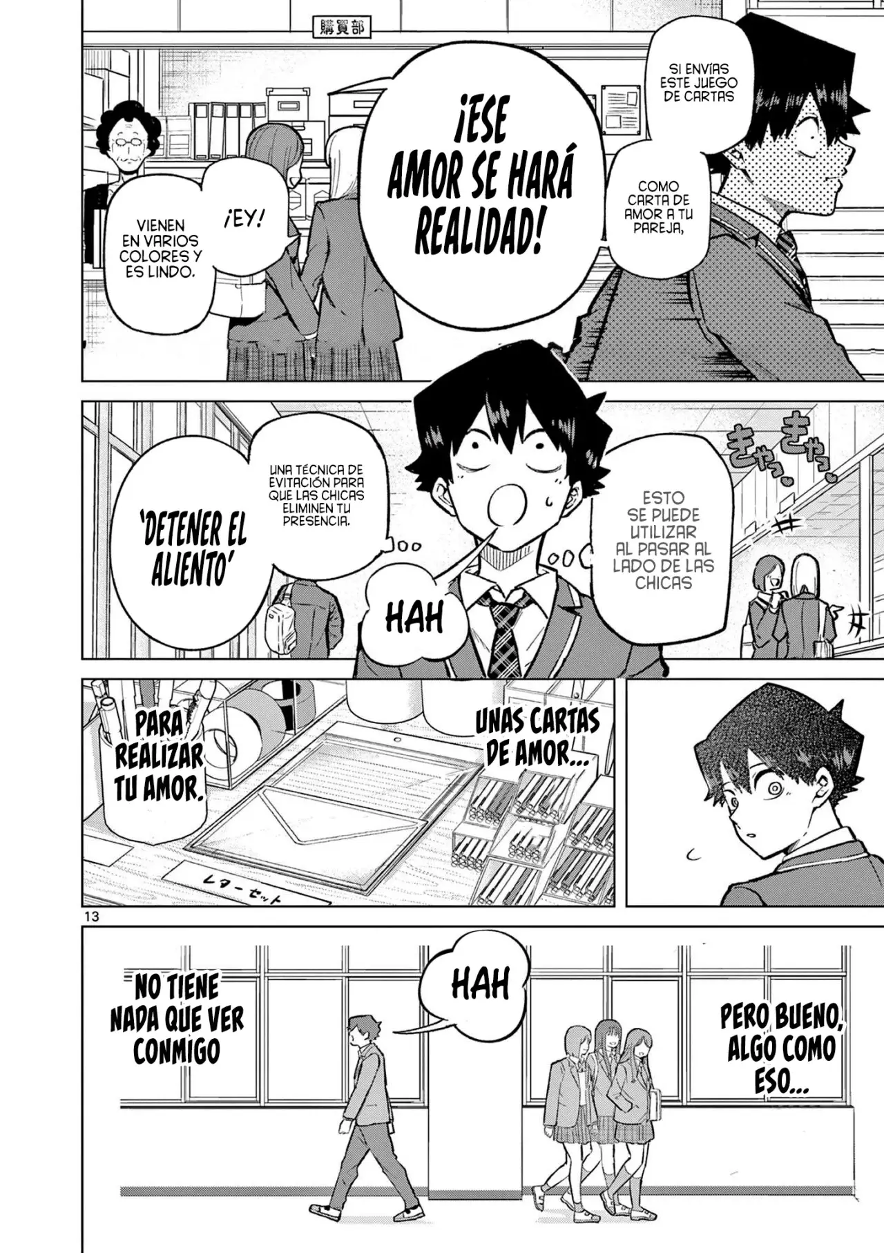 Koibami Shoujo capítulo 1 página 15