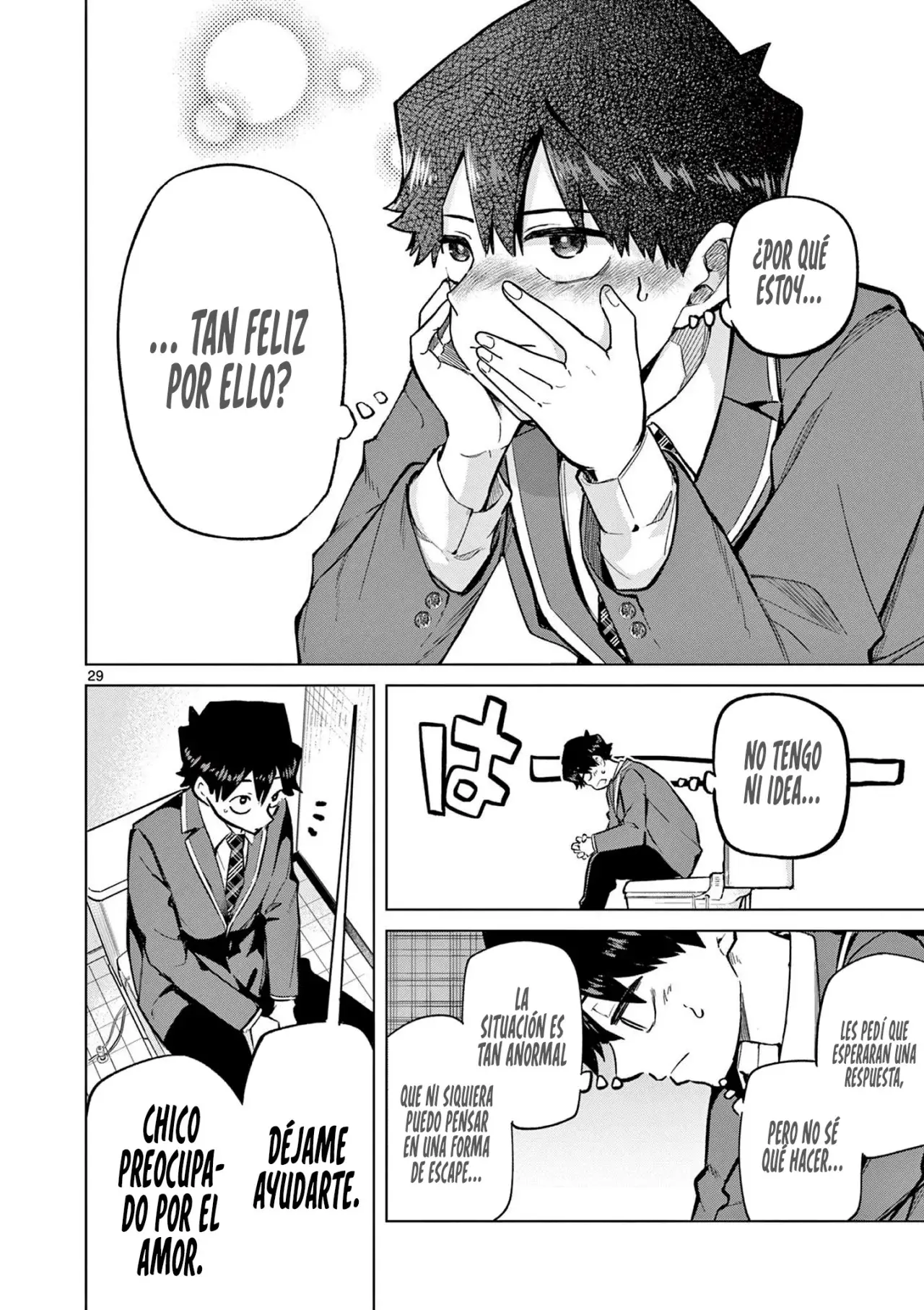 Koibami Shoujo capítulo 1 página 31