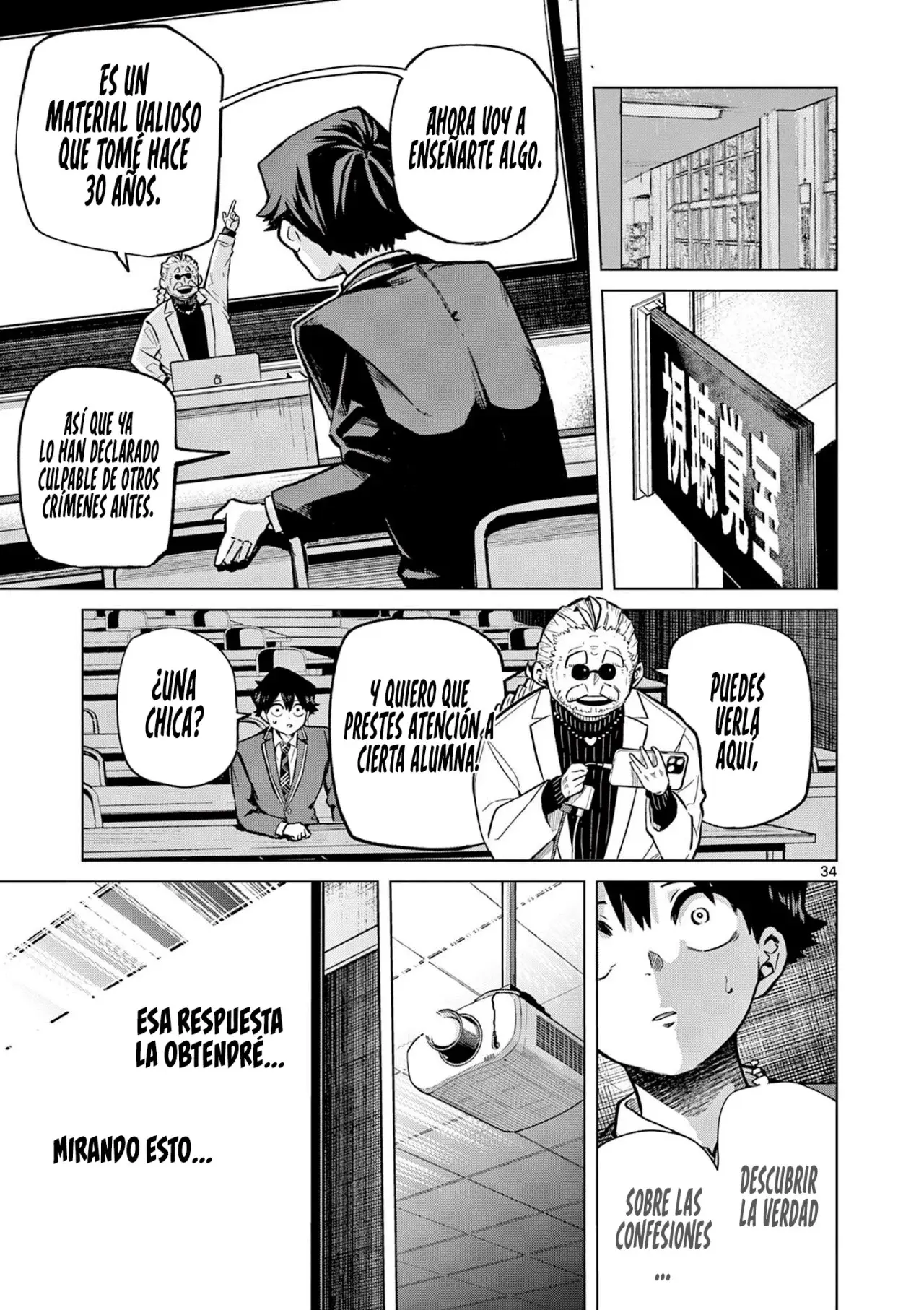 Koibami Shoujo capítulo 1 página 36