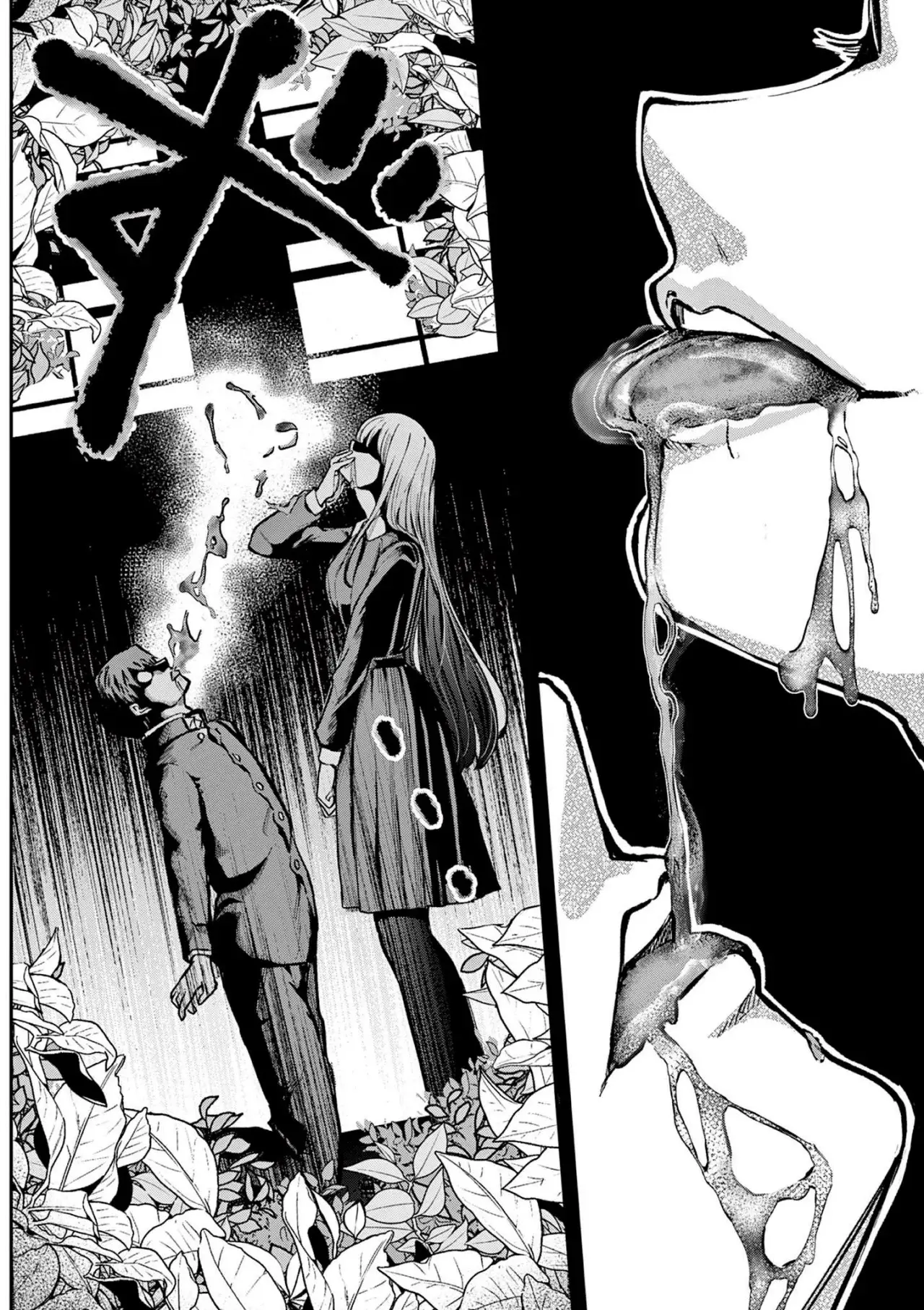 Koibami Shoujo capítulo 1 página 39