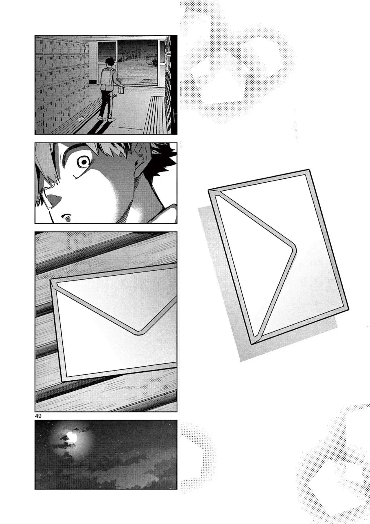 Koibami Shoujo capítulo 1 página 51