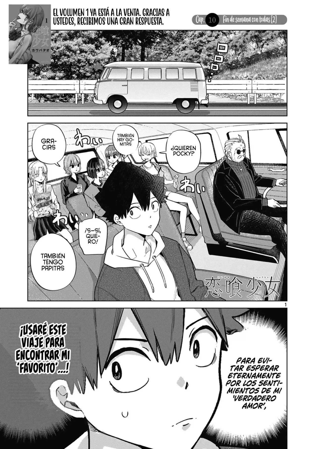 Koibami Shoujo capítulo 10 página 4