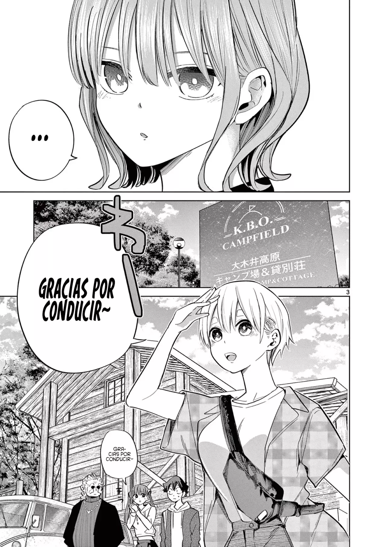Koibami Shoujo capítulo 10 página 6