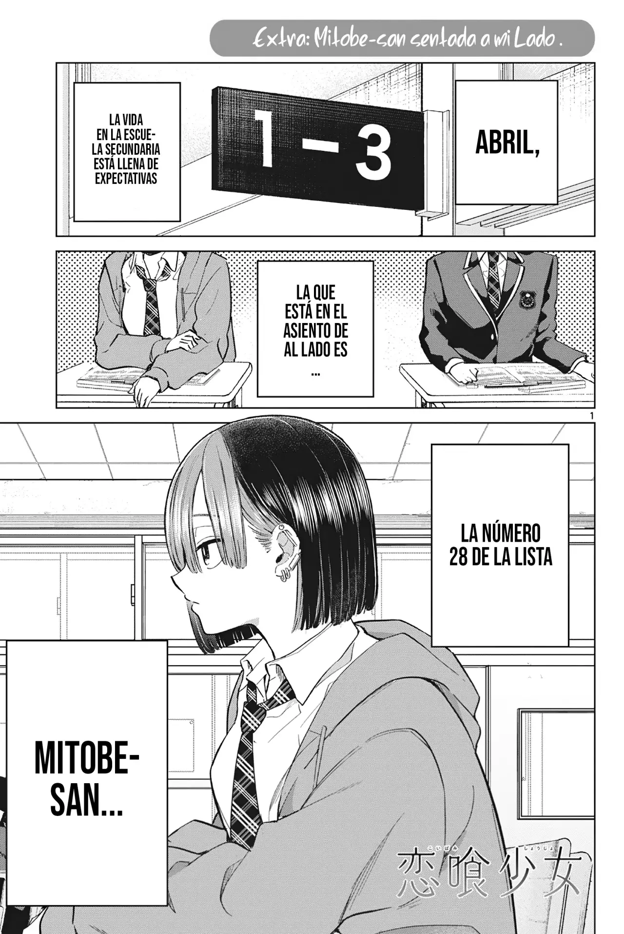 Koibami Shoujo capítulo 12.5 página 5