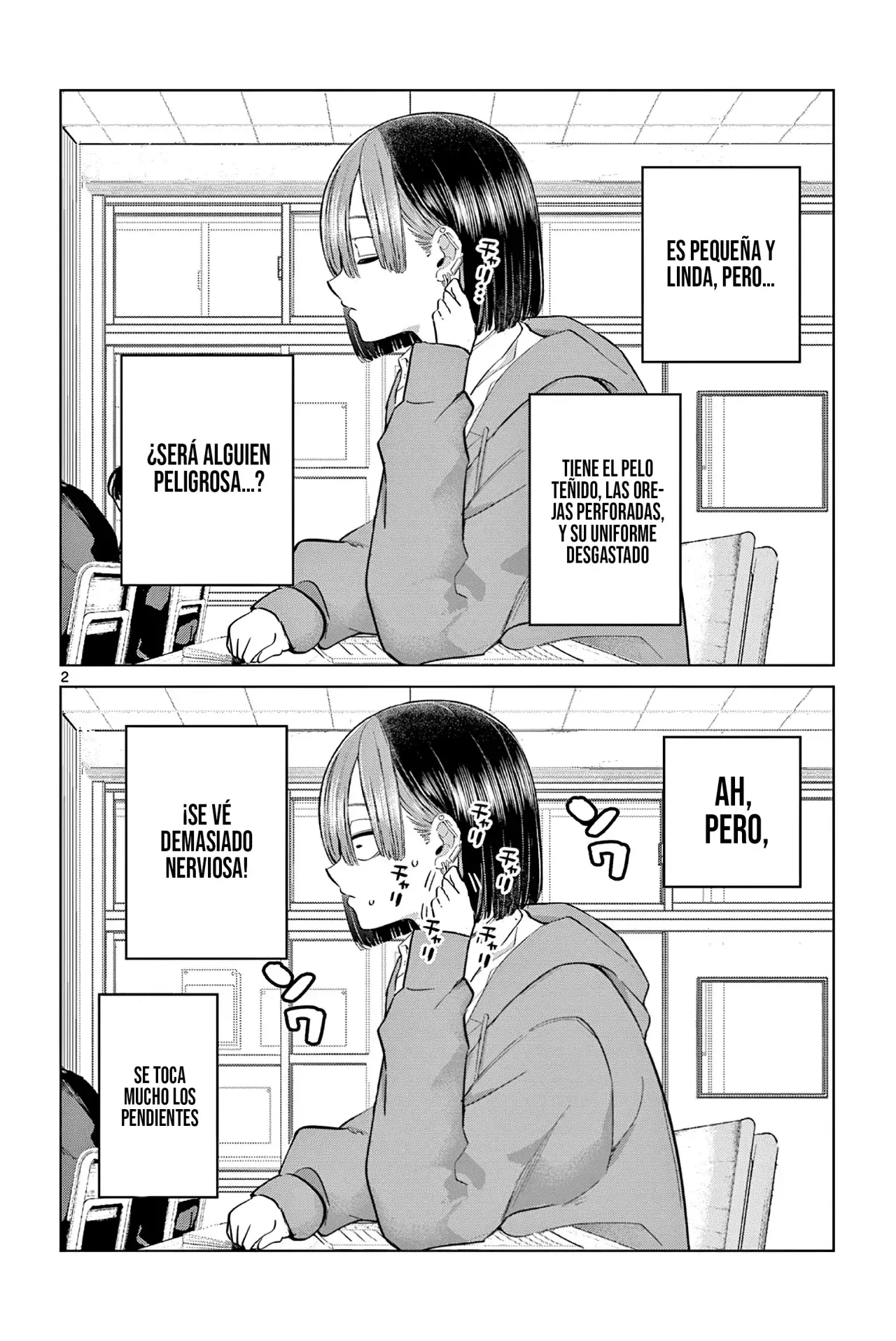 Koibami Shoujo capítulo 12.5 página 6