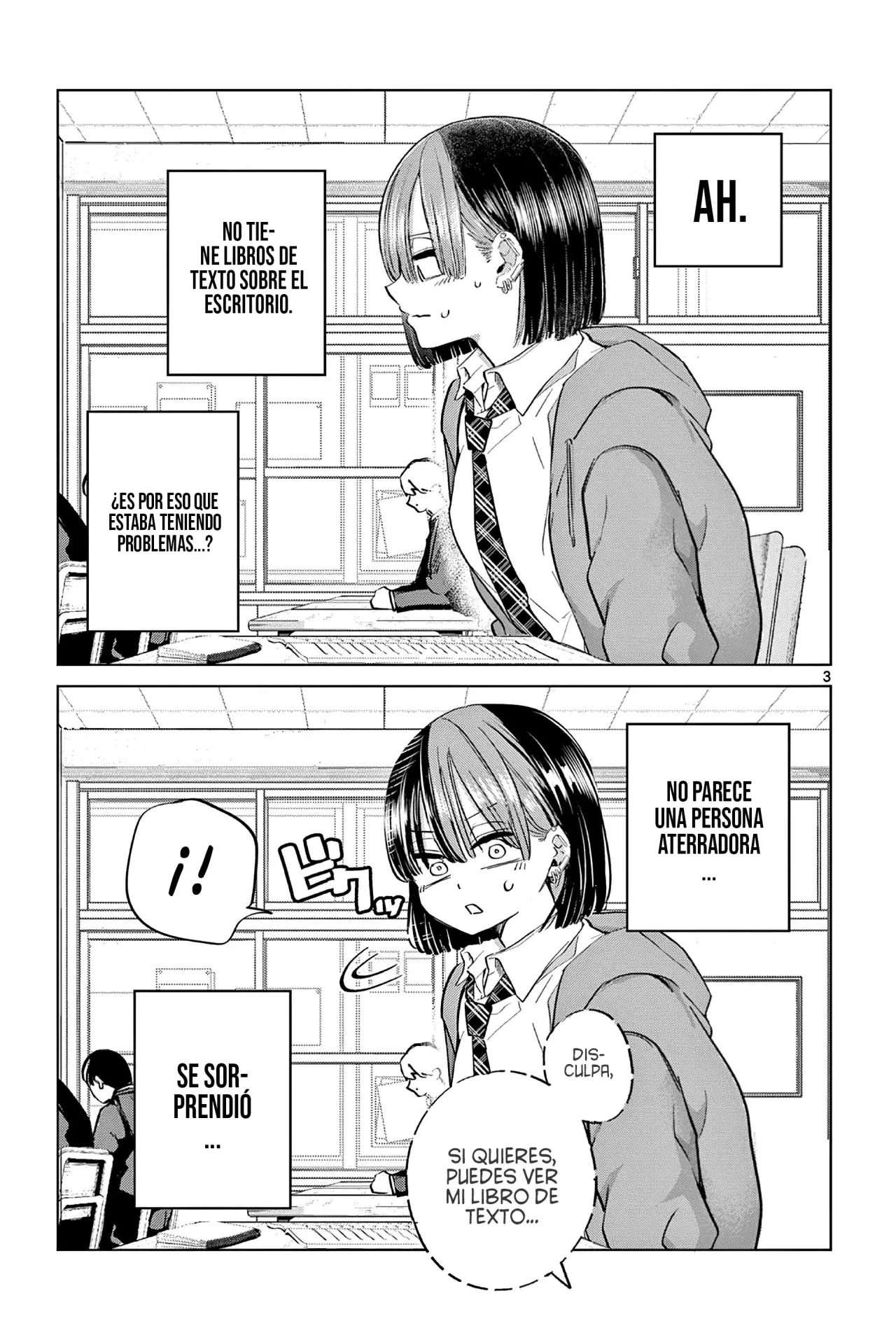 Koibami Shoujo capítulo 12.5 página 7