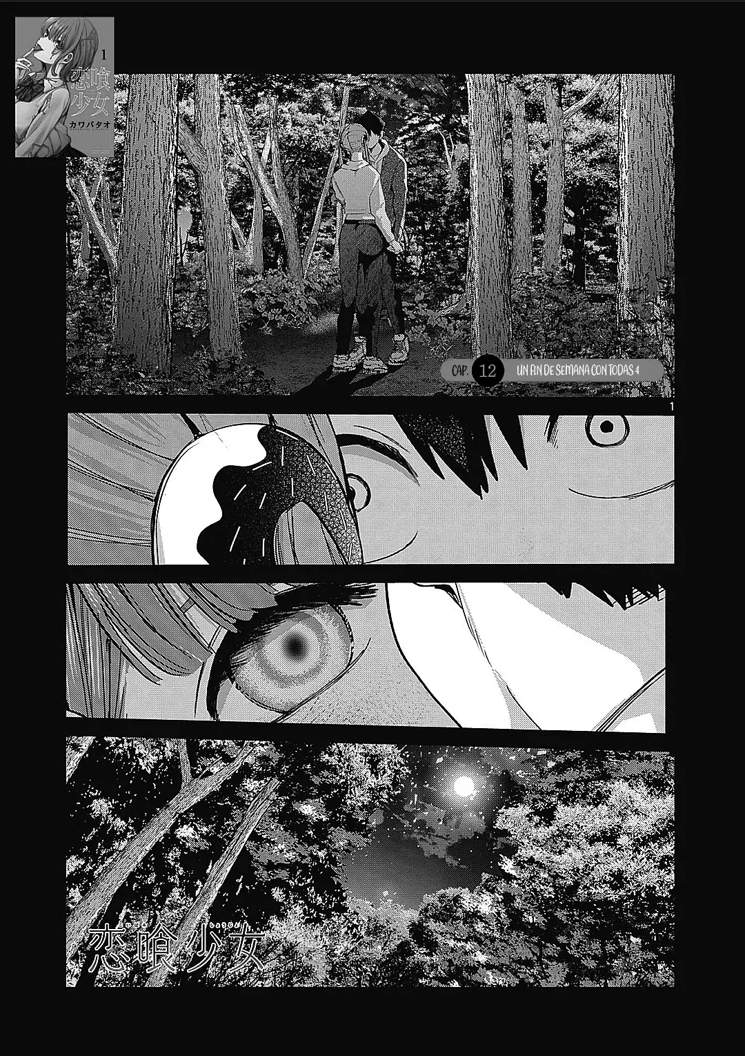 Koibami Shoujo capítulo 12 página 5