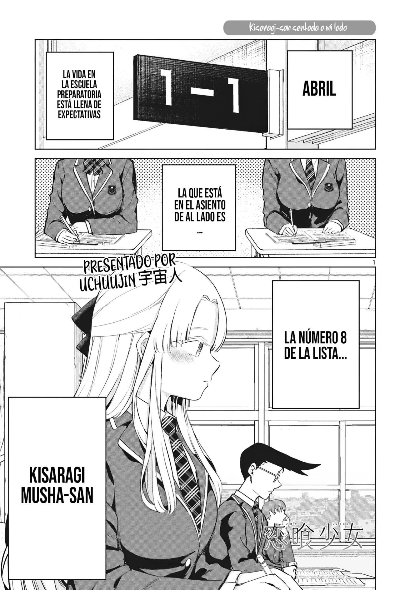 Koibami Shoujo capítulo 13.5 página 5