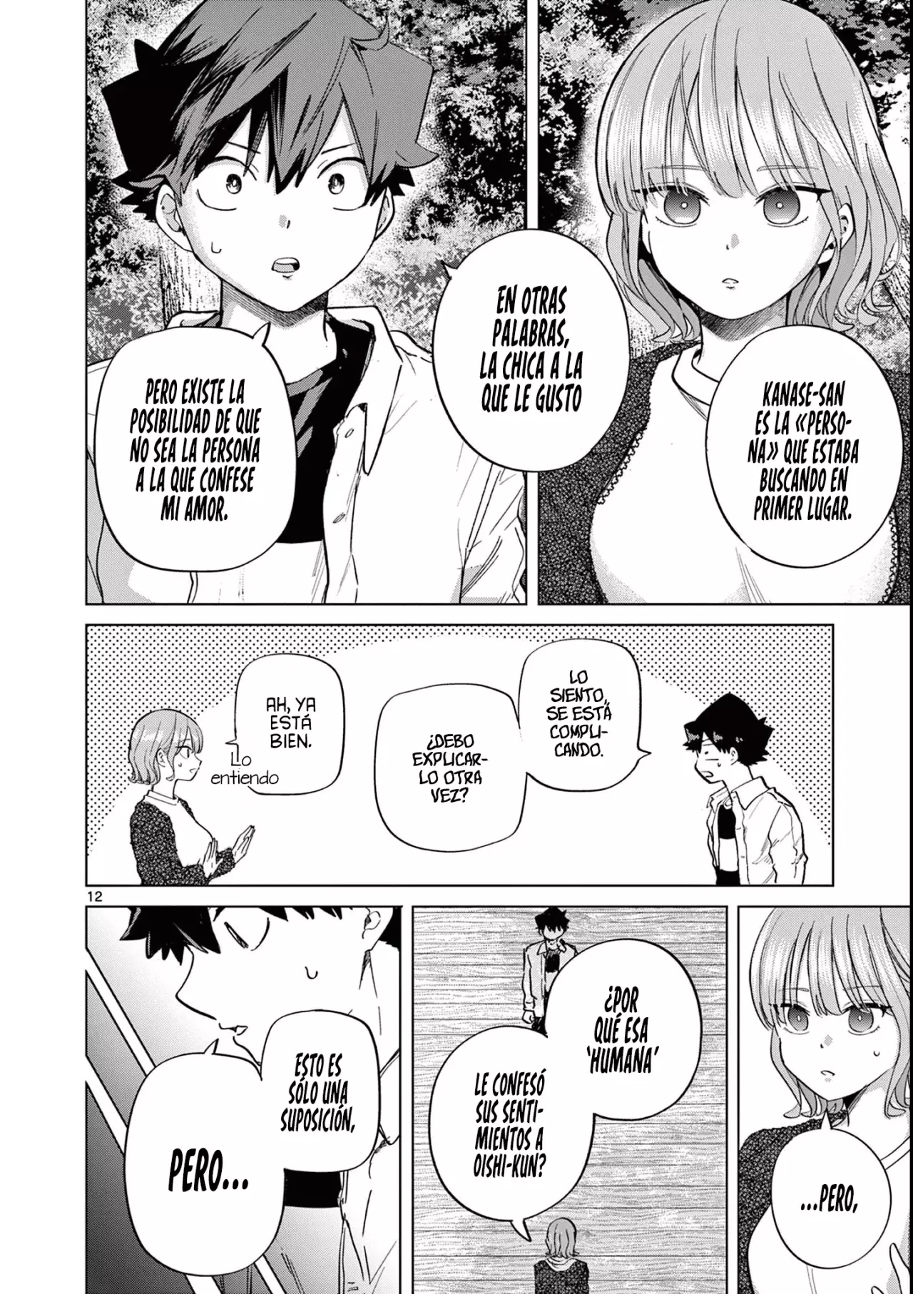 Koibami Shoujo capítulo 13 página 15