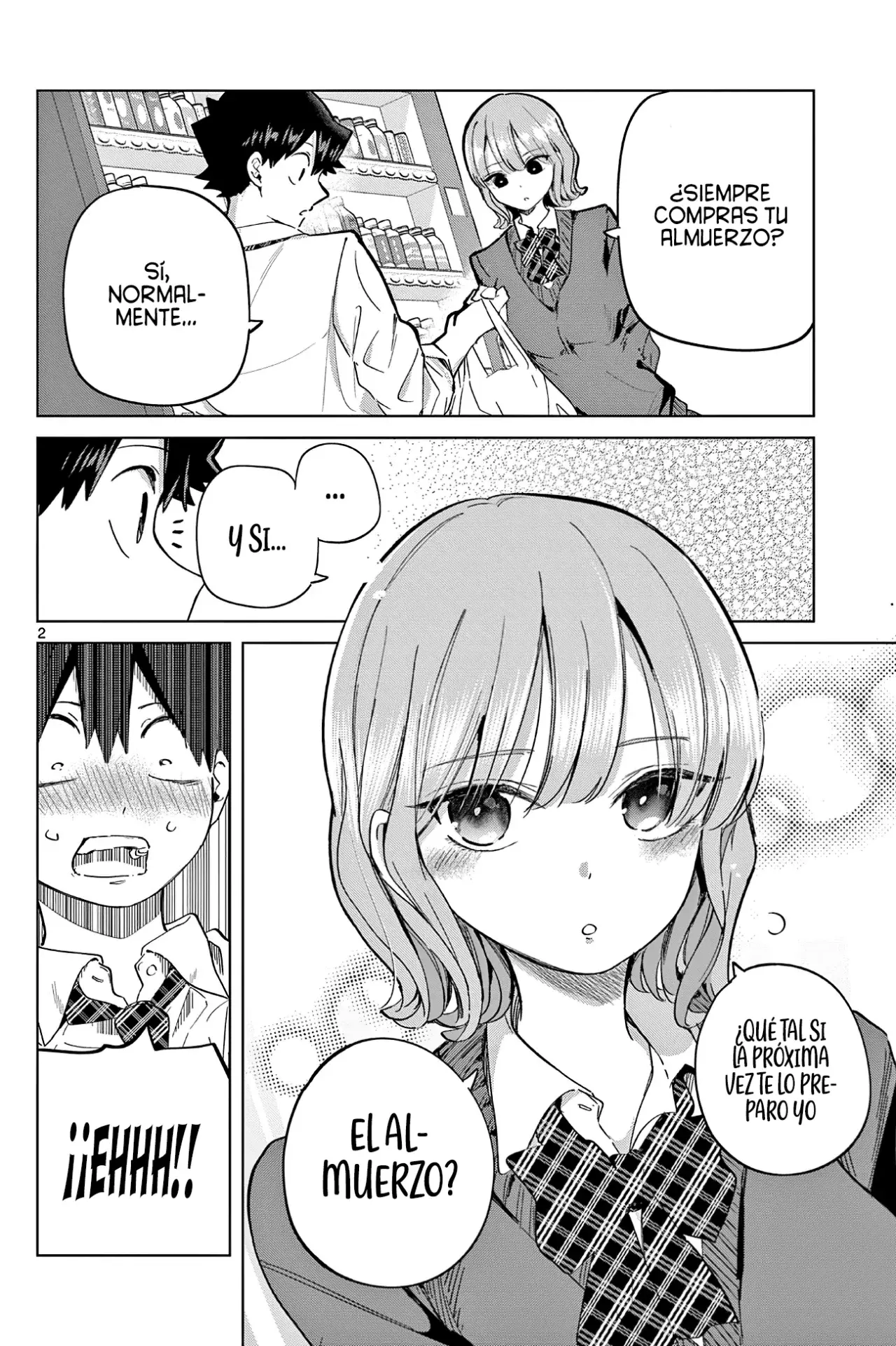 Koibami Shoujo capítulo 17.5 página 7