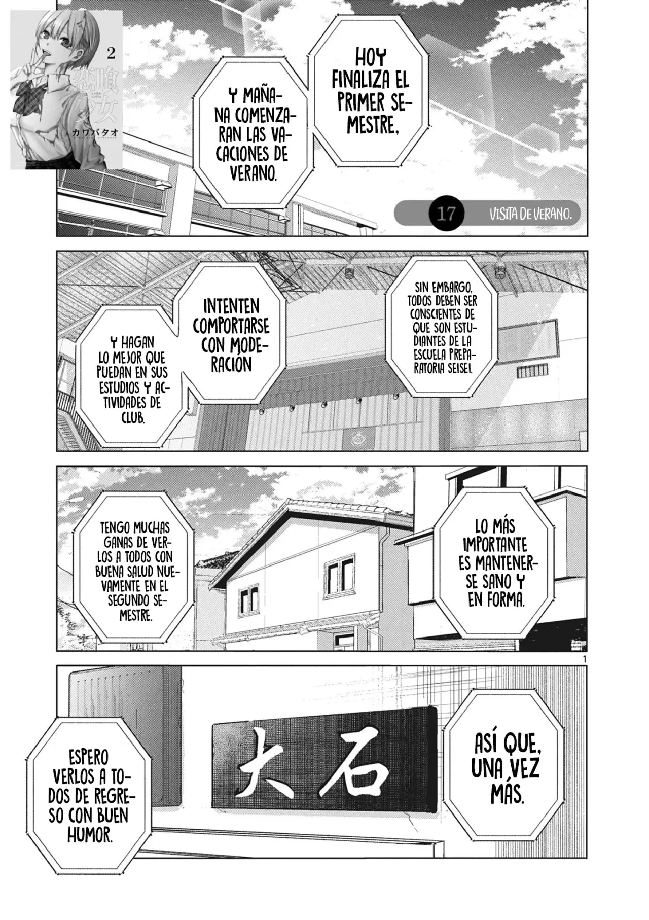 Koibami Shoujo capítulo 17 página 6