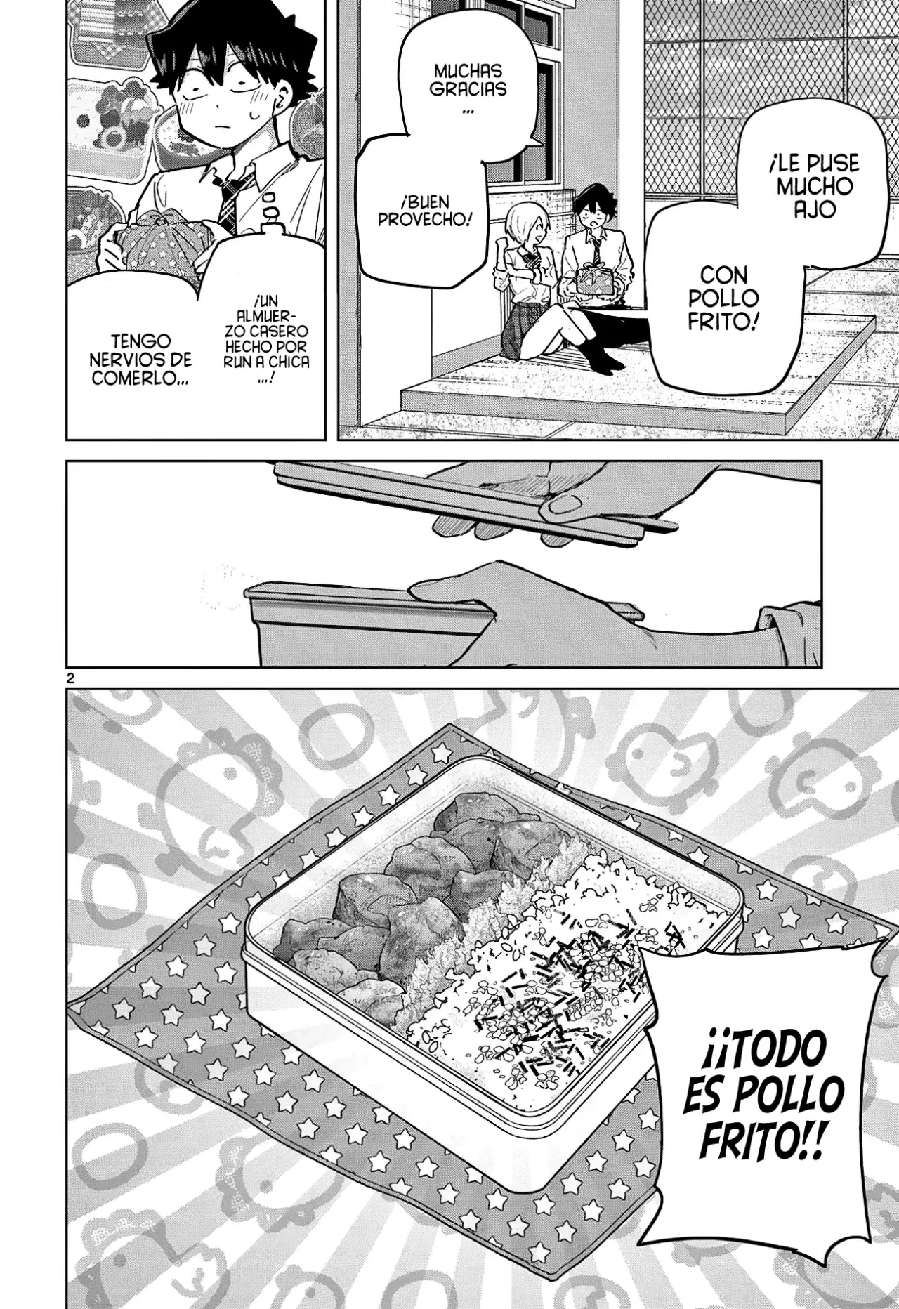 Koibami Shoujo capítulo 18.5 página 7
