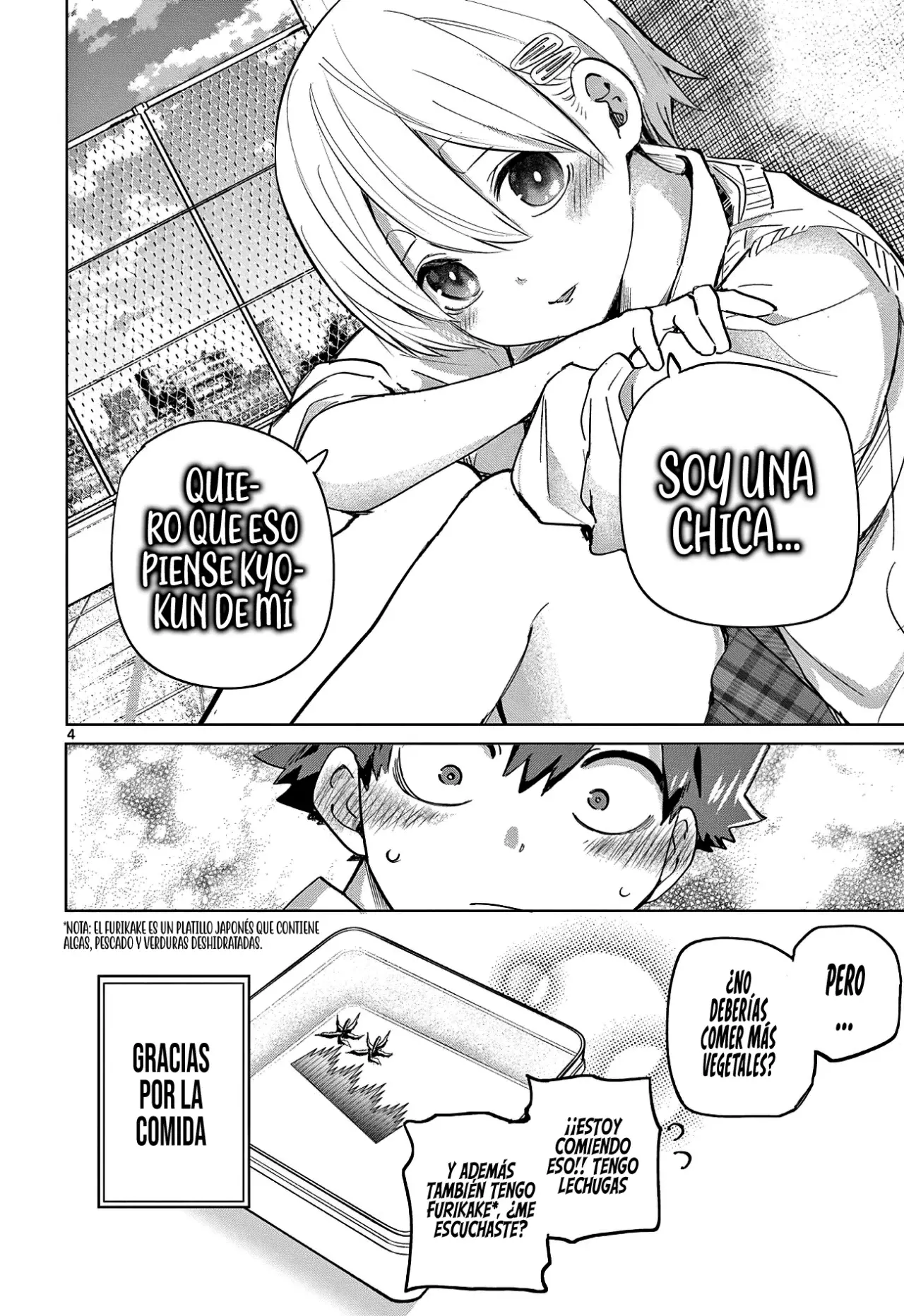 Koibami Shoujo capítulo 18.5 página 9