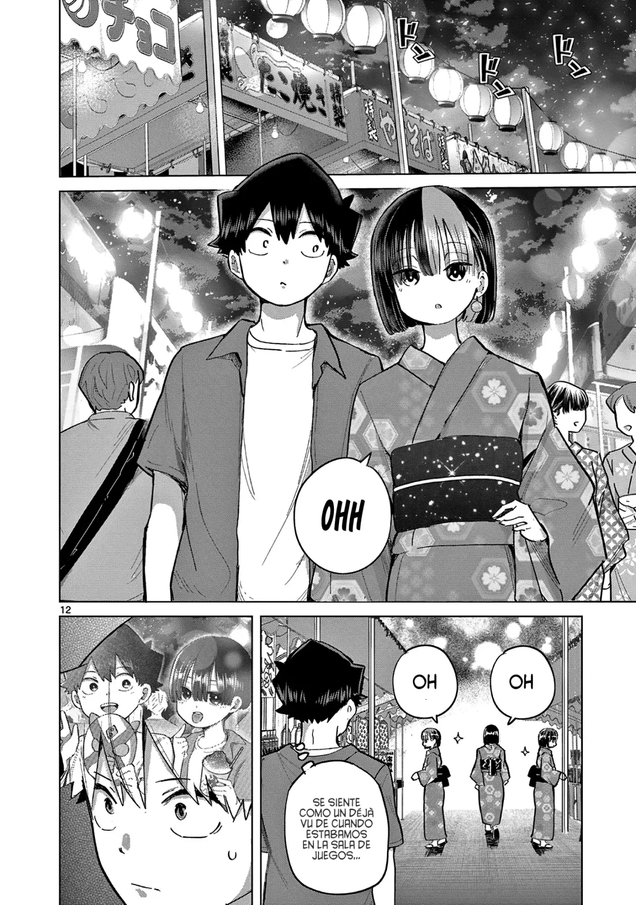 Koibami Shoujo capítulo 19 página 17