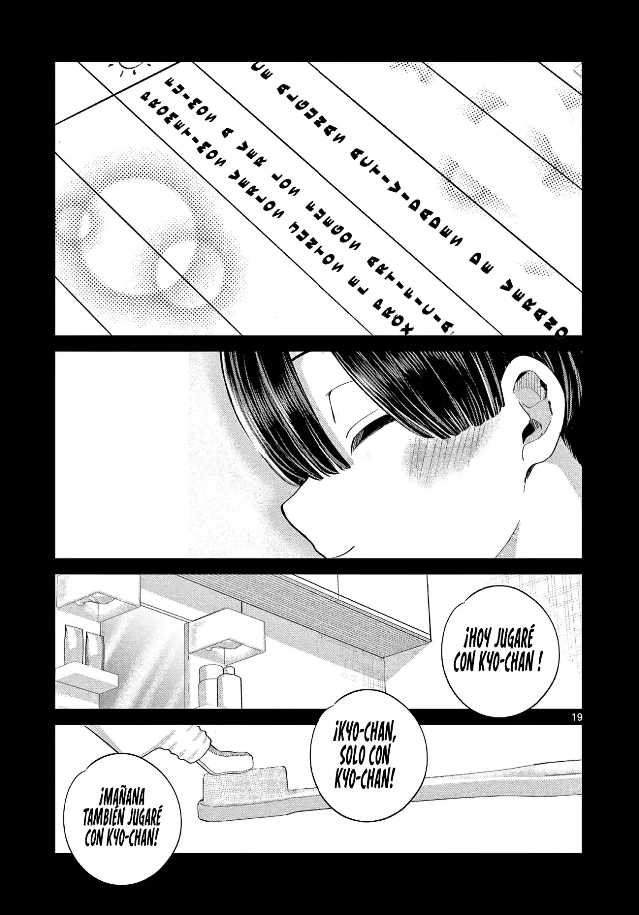 Koibami Shoujo capítulo 21 página 24