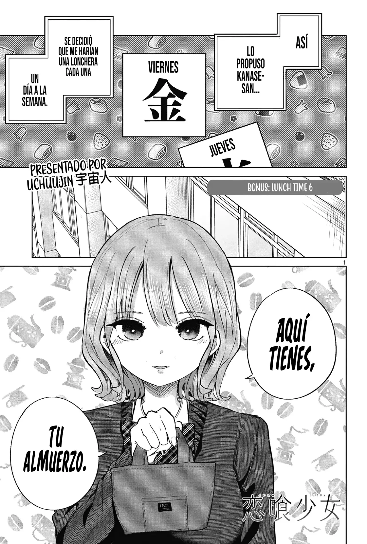 Koibami Shoujo capítulo 22.5 página 6