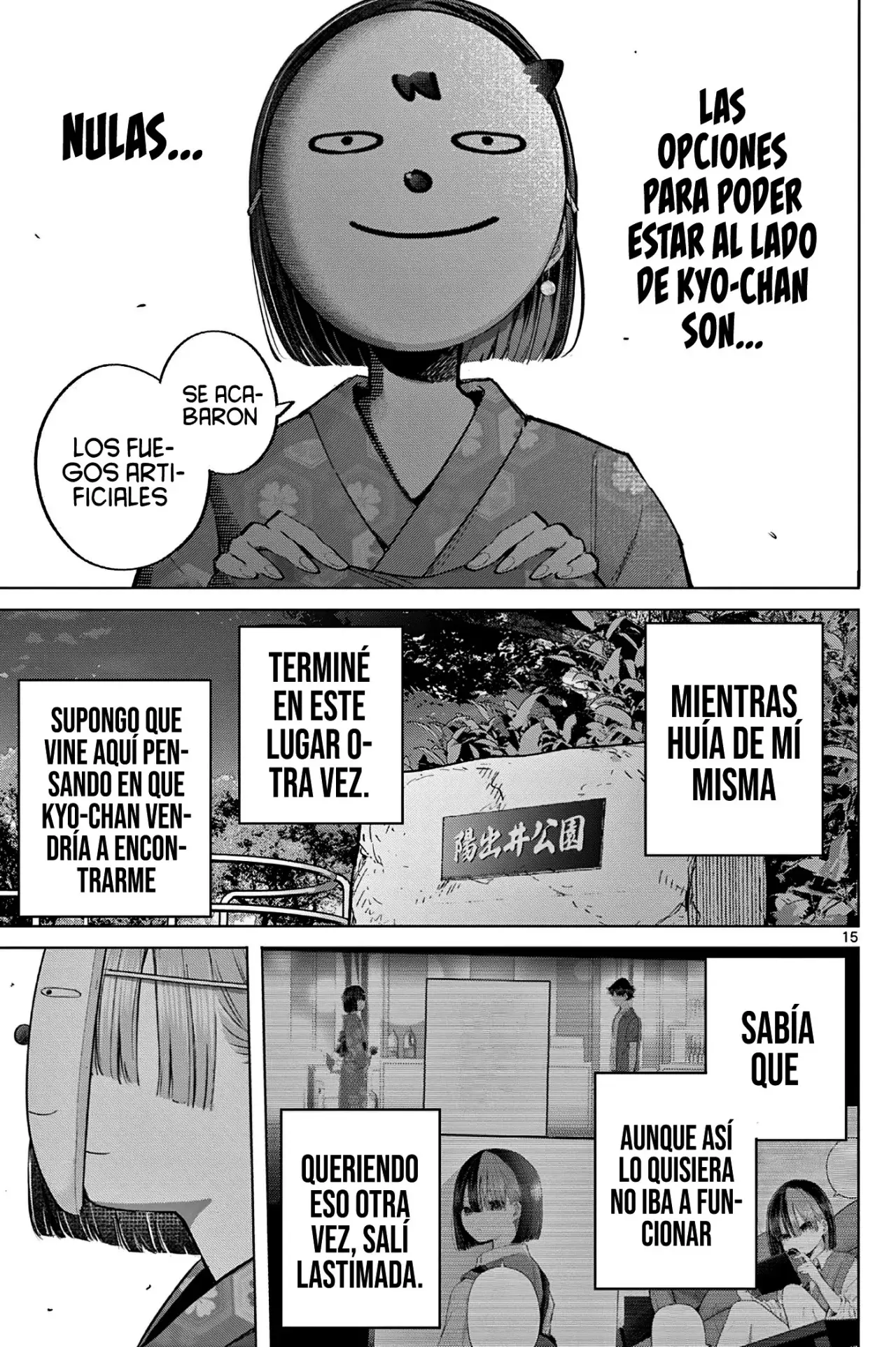 Koibami Shoujo capítulo 23 página 20