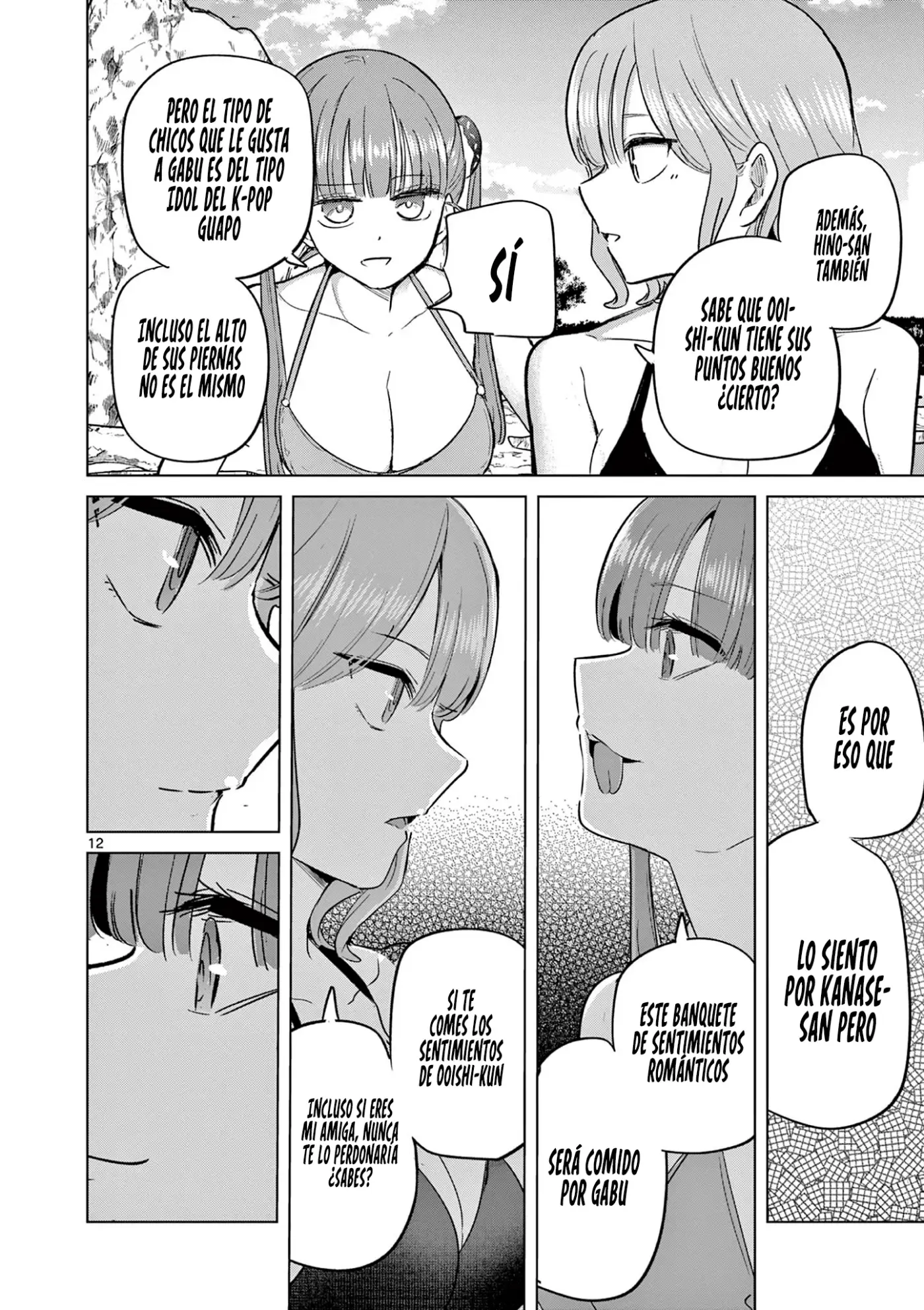 Koibami Shoujo capítulo 32 página 16