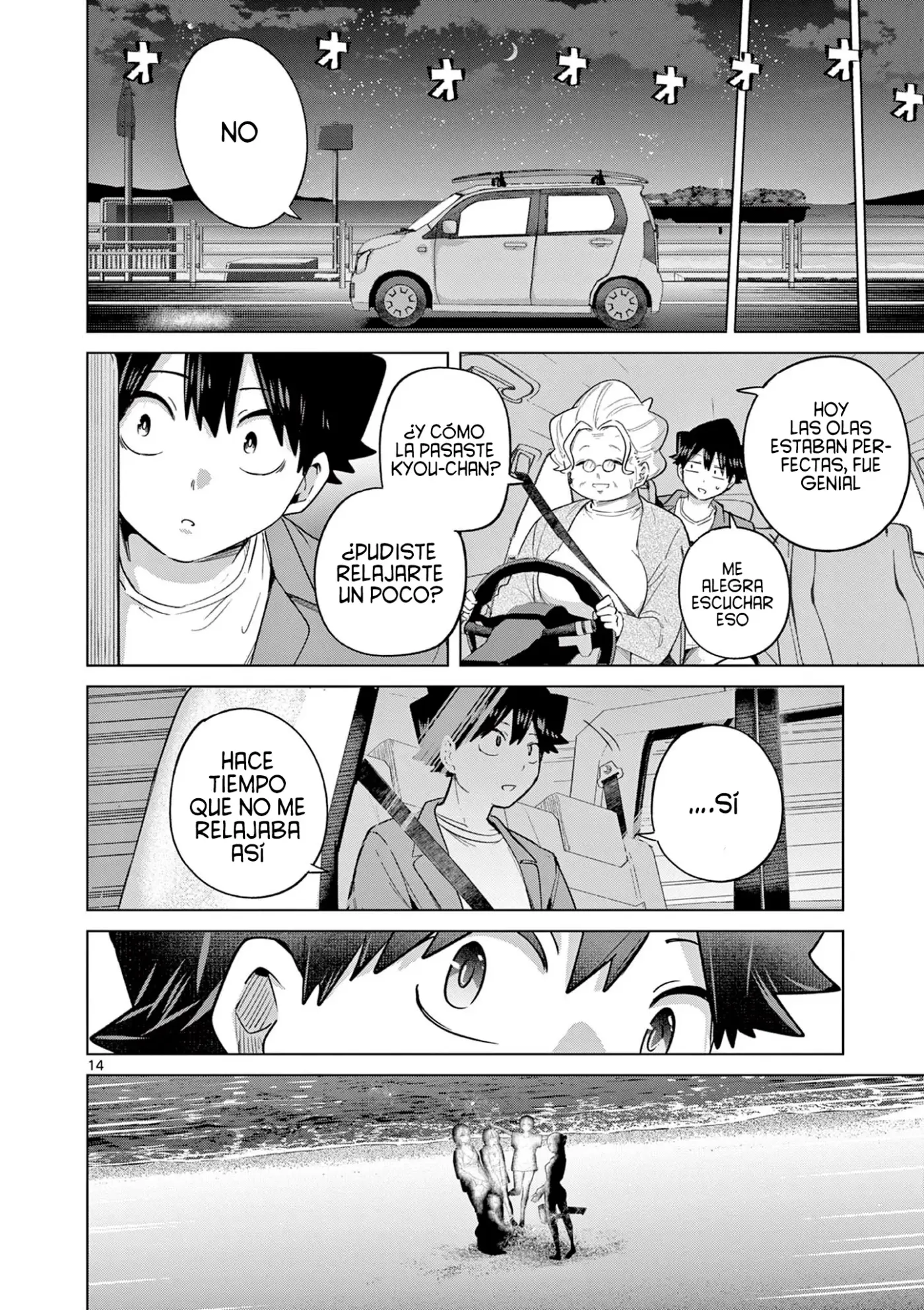 Koibami Shoujo capítulo 32 página 18