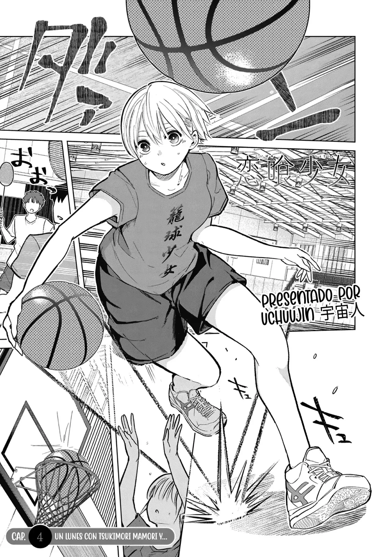 Koibami Shoujo capítulo 4 página 5
