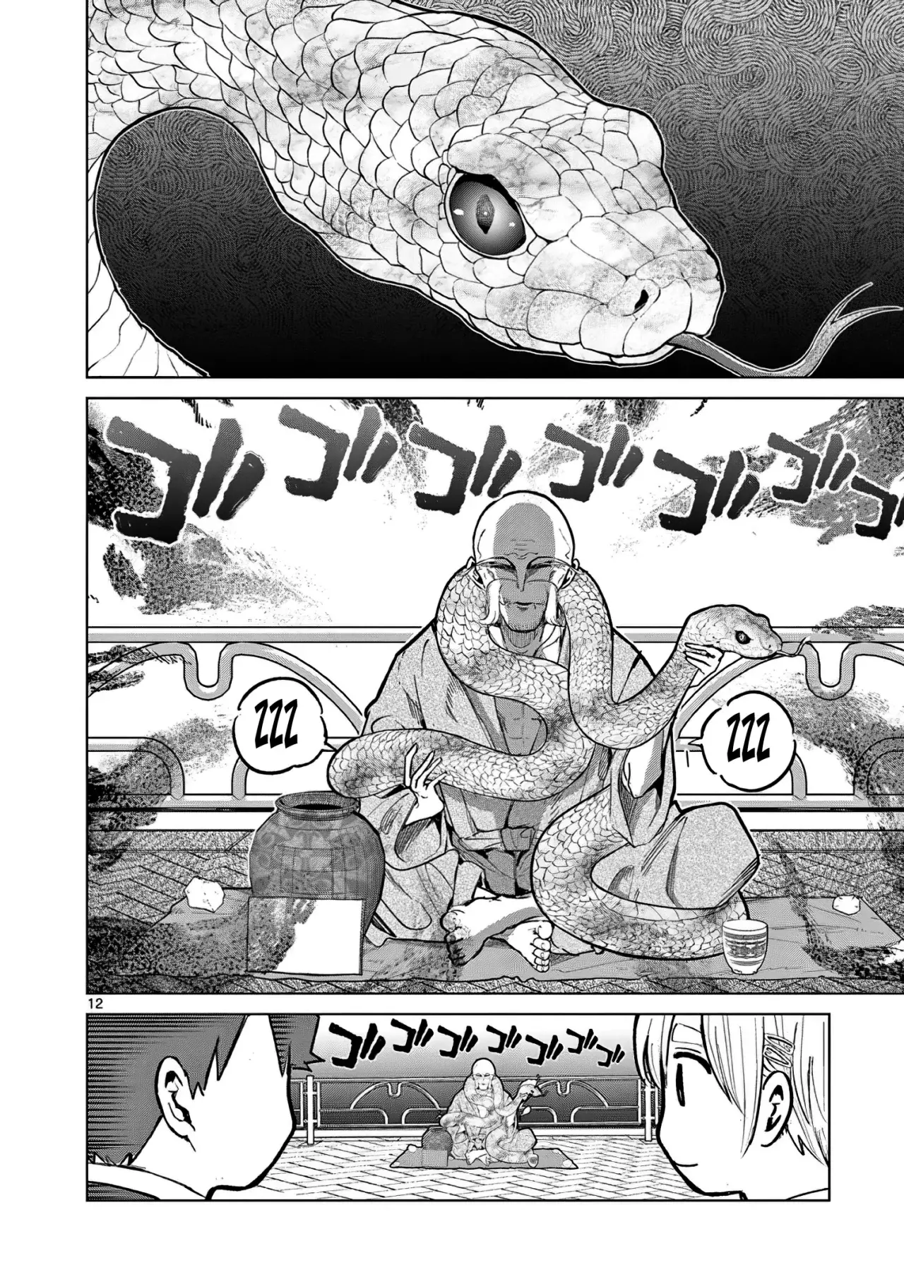 Koibami Shoujo capítulo 4 página 16