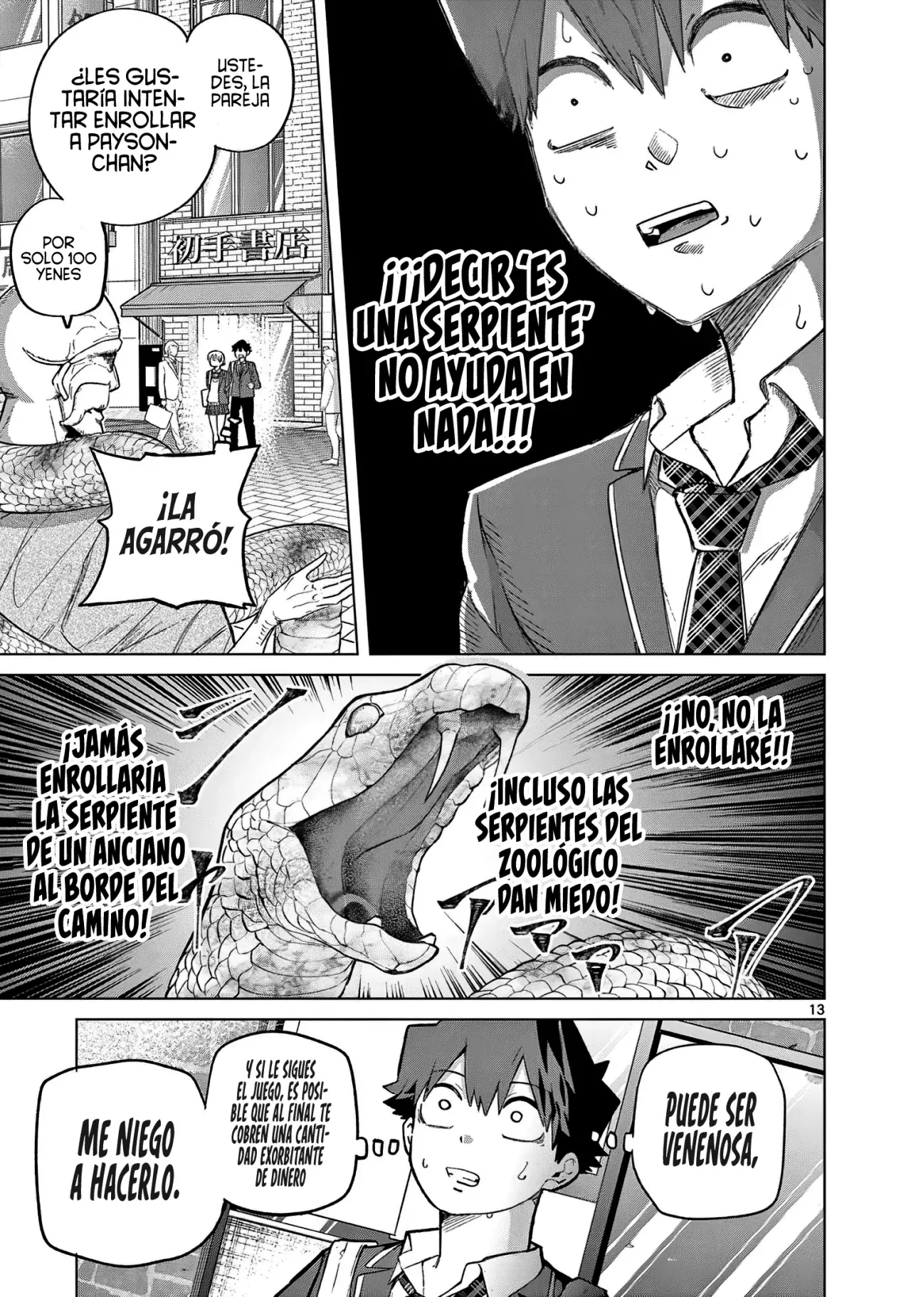 Koibami Shoujo capítulo 4 página 17