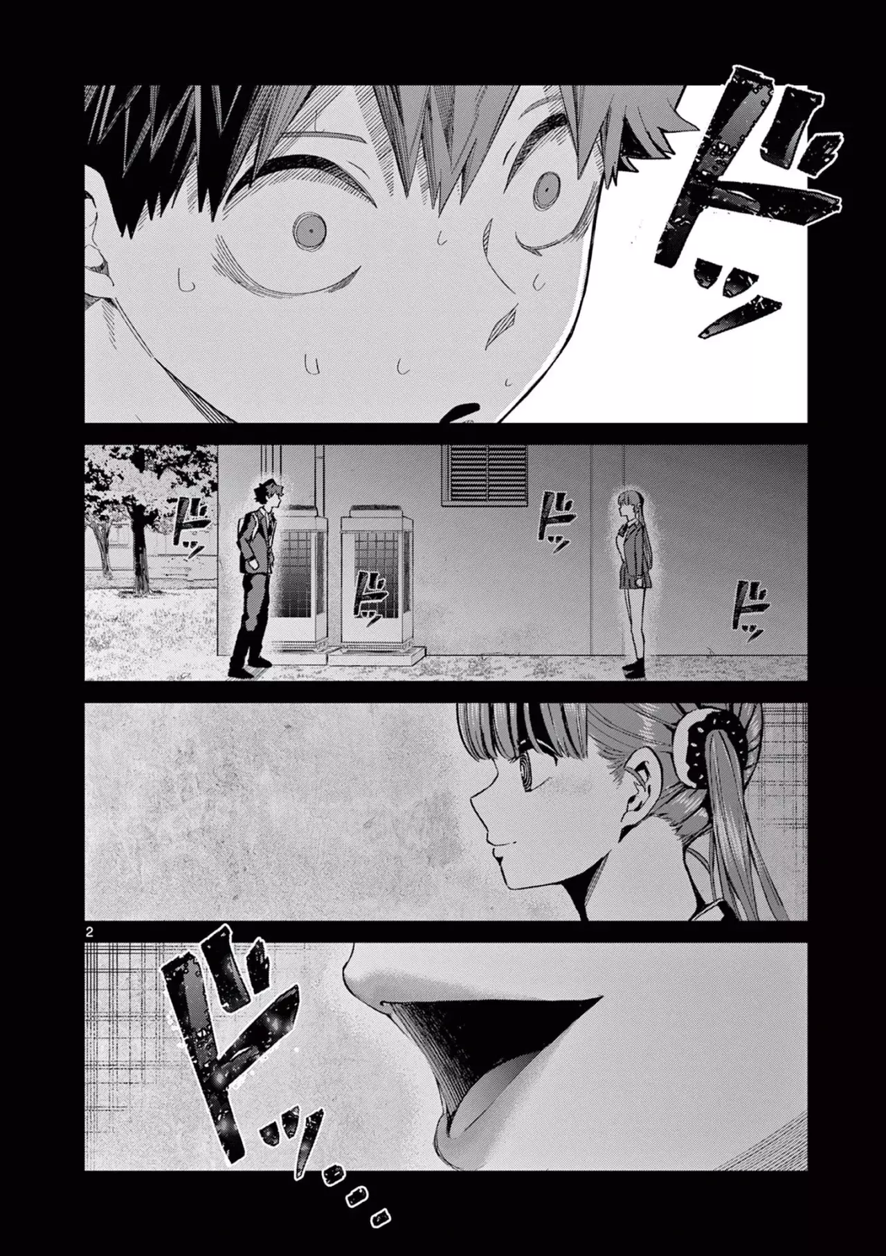 Koibami Shoujo capítulo 6 página 5