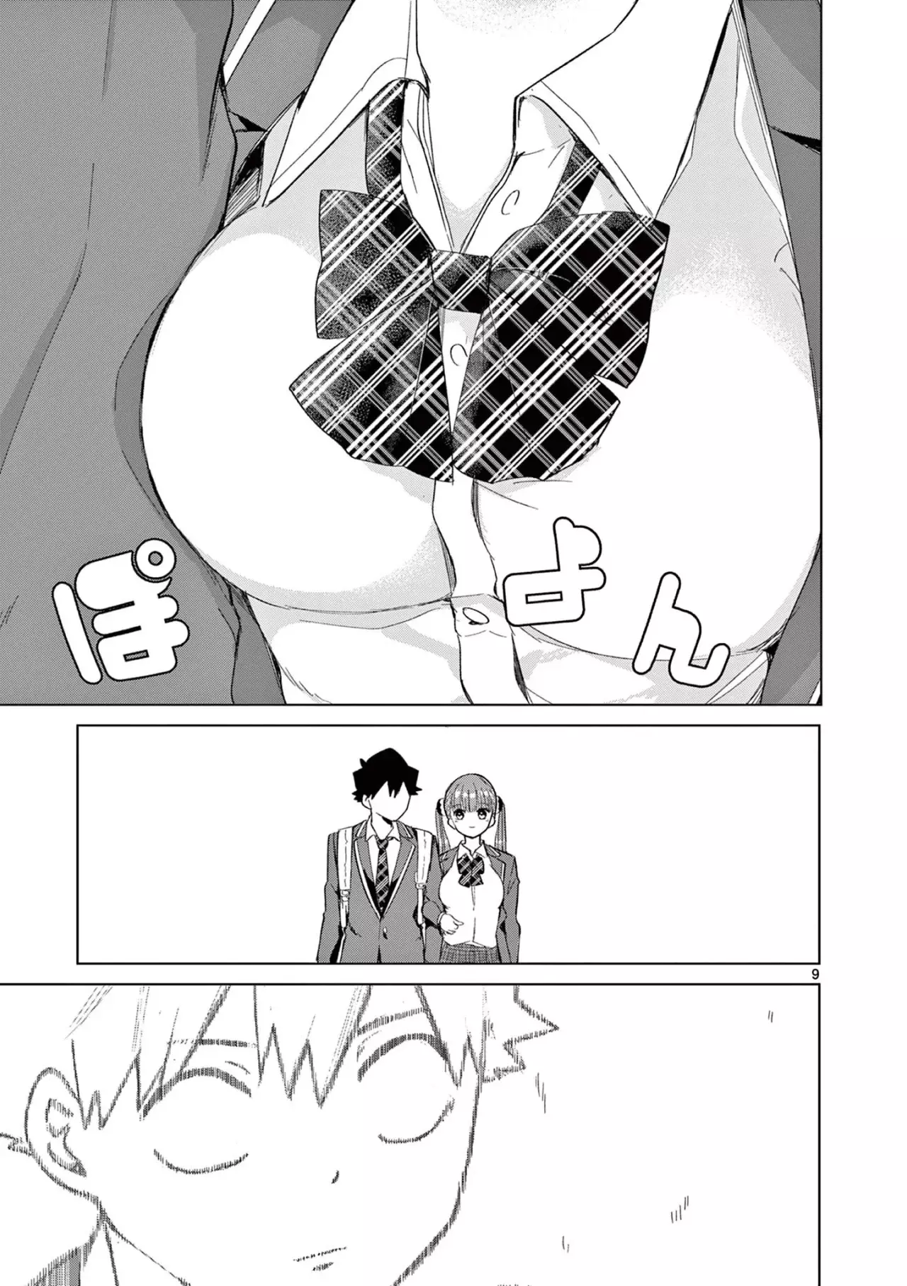 Koibami Shoujo capítulo 6 página 12
