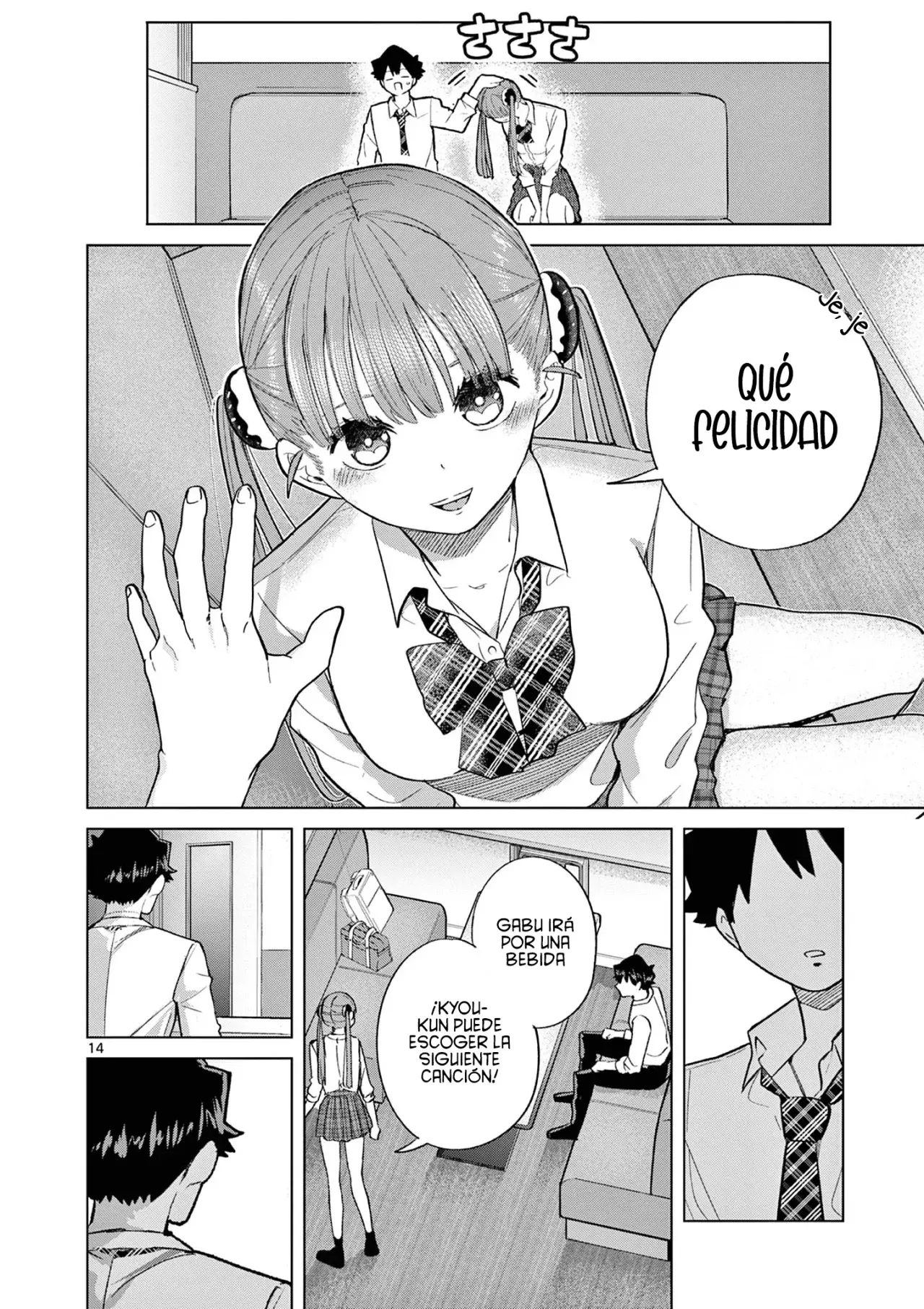 Koibami Shoujo capítulo 6 página 17