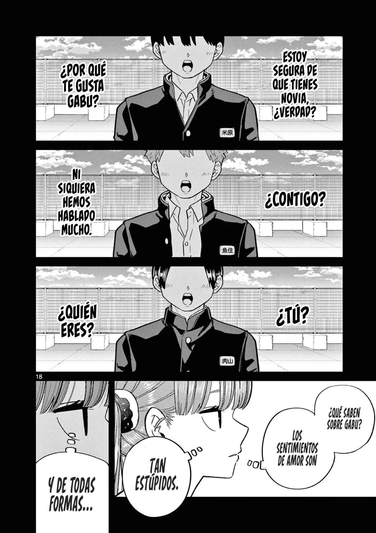 Koibami Shoujo capítulo 6 página 21