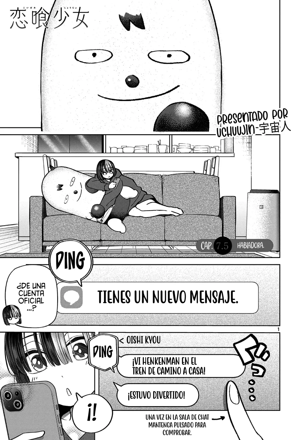 Koibami Shoujo capítulo 7.5 página 4