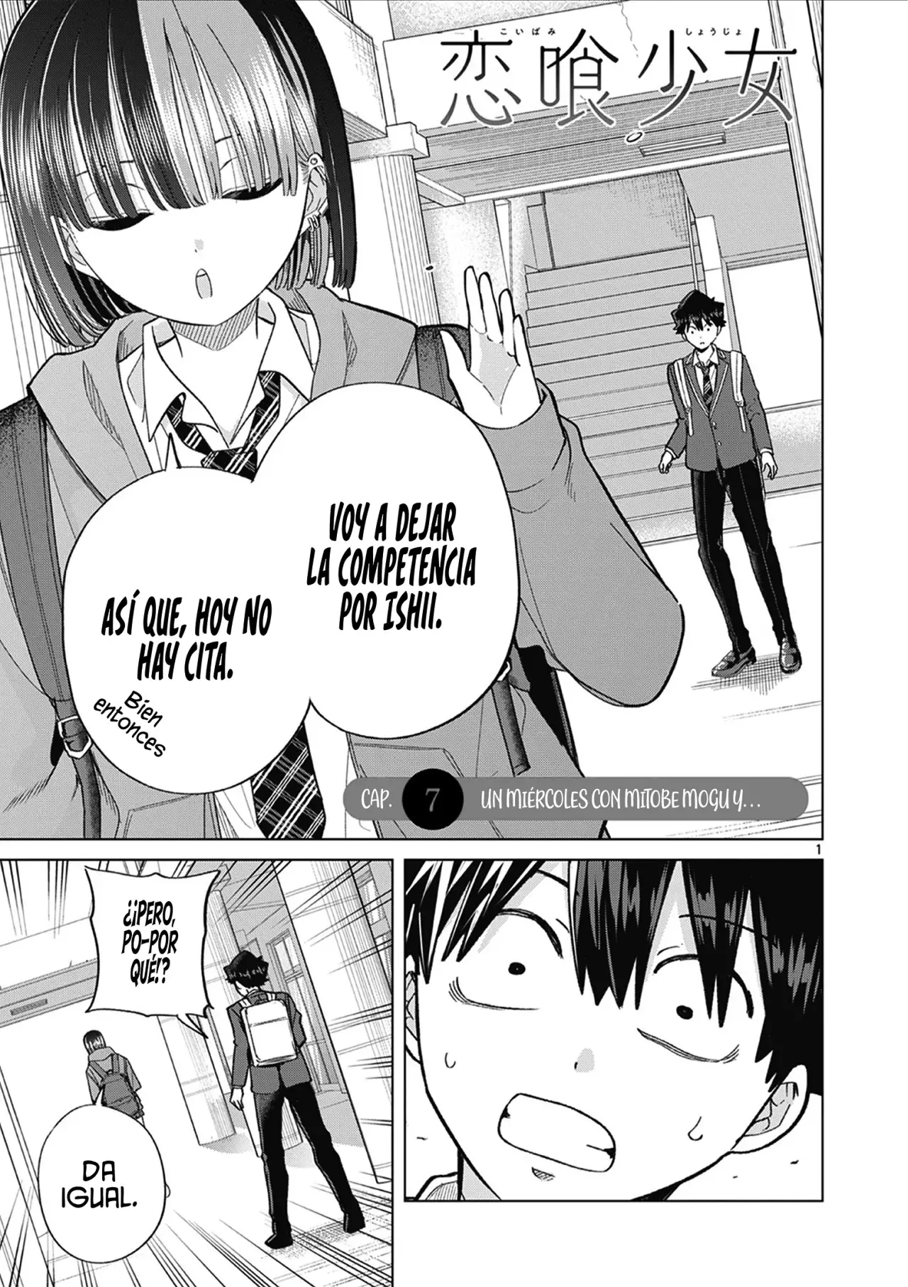 Koibami Shoujo capítulo 7 página 4