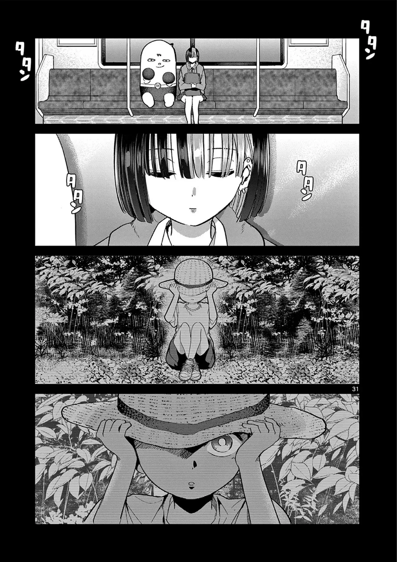 Koibami Shoujo capítulo 7 página 33