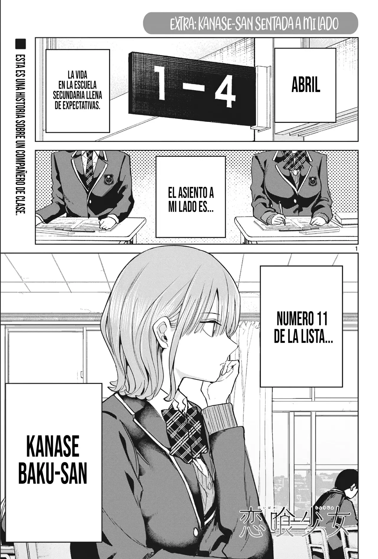 Koibami Shoujo capítulo 9.5 página 4
