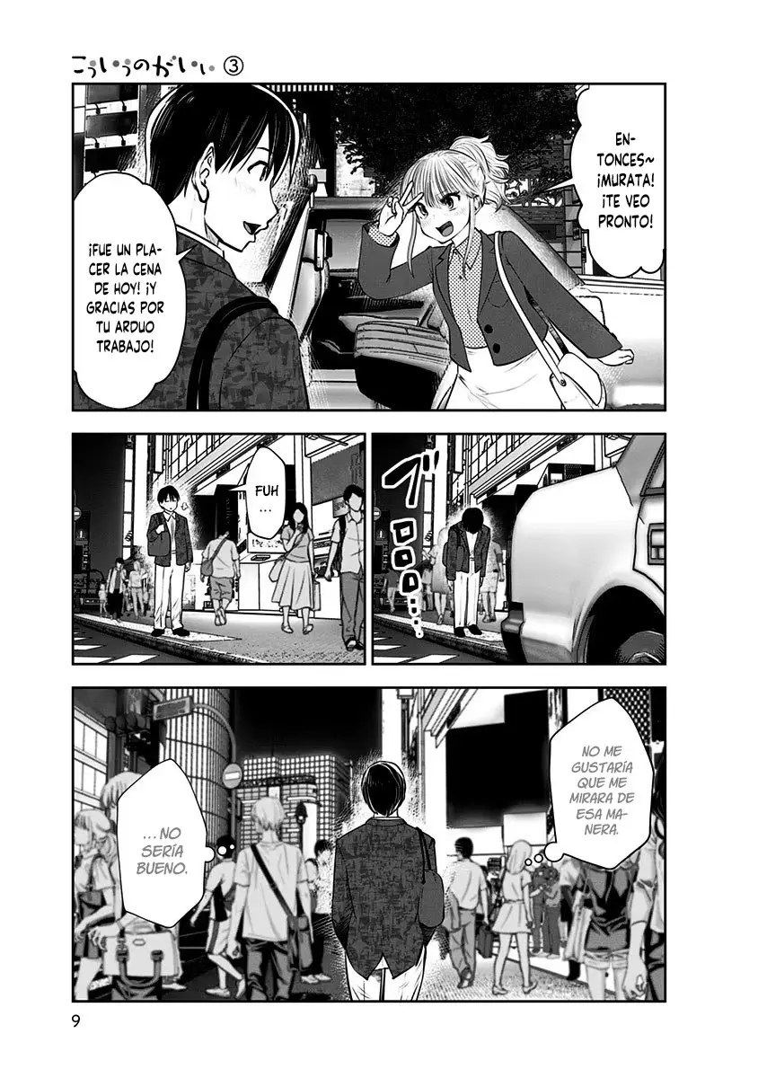 Kou iu no ga ii capítulo 13 página 8