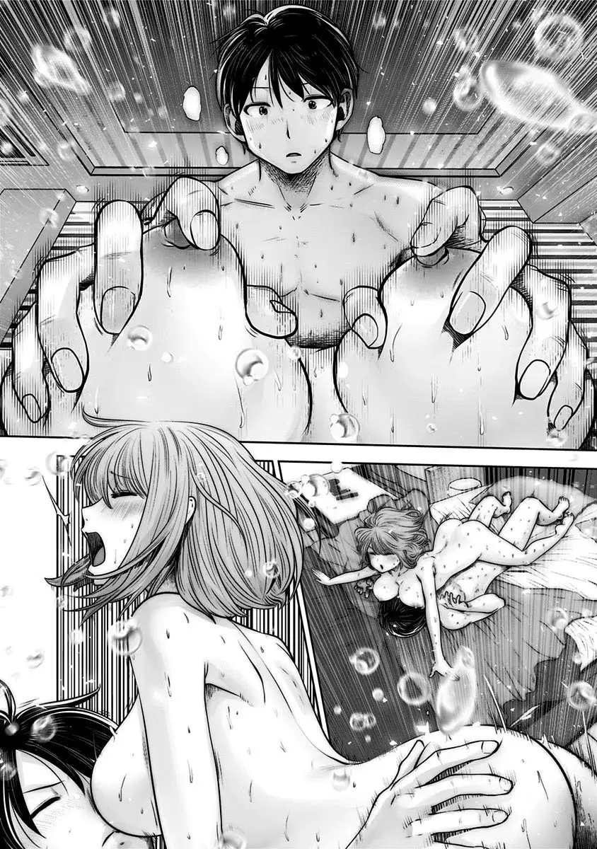 Kou iu no ga ii capítulo 13 página 20
