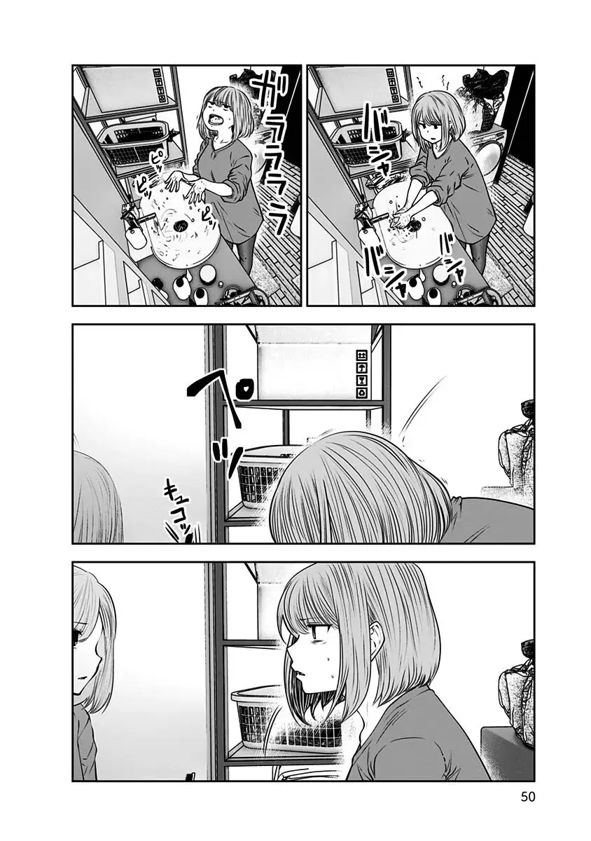 Kou iu no ga ii capítulo 14 página 19