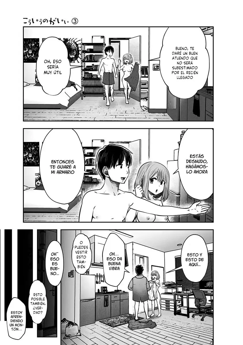 Kou iu no ga ii capítulo 17 página 12
