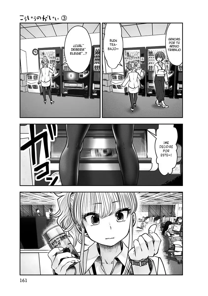 Kou iu no ga ii capítulo 17 página 14