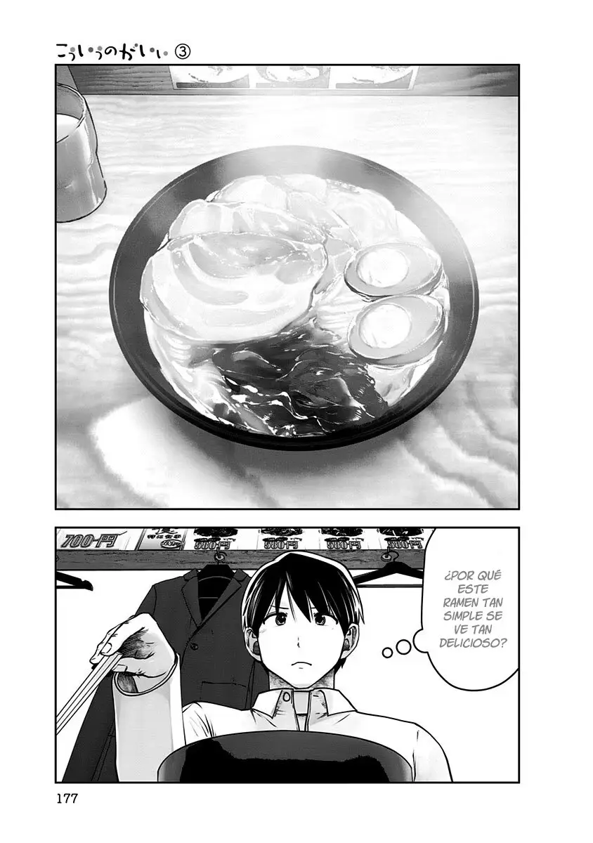 Kou iu no ga ii capítulo 17 página 30