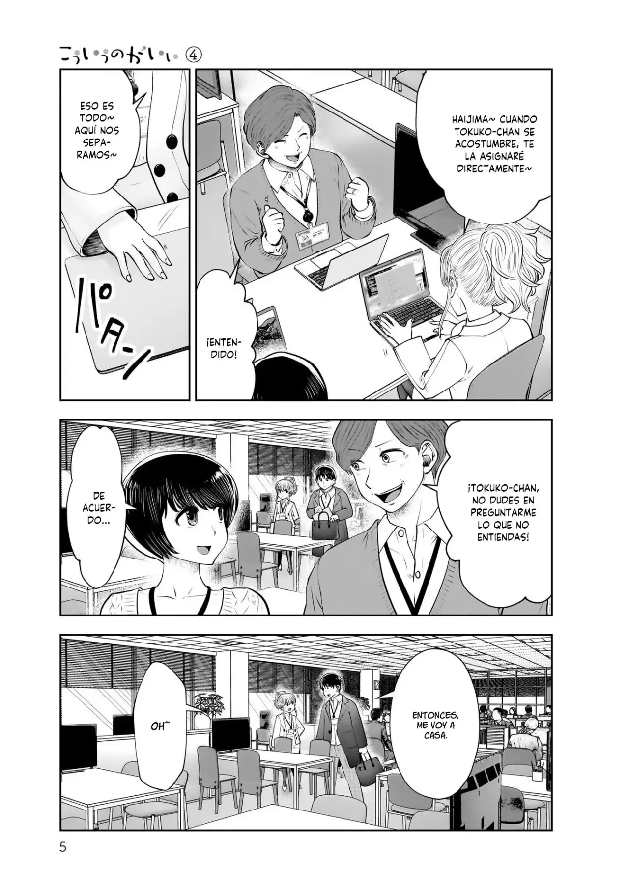 Kou iu no ga ii capítulo 18 página 4