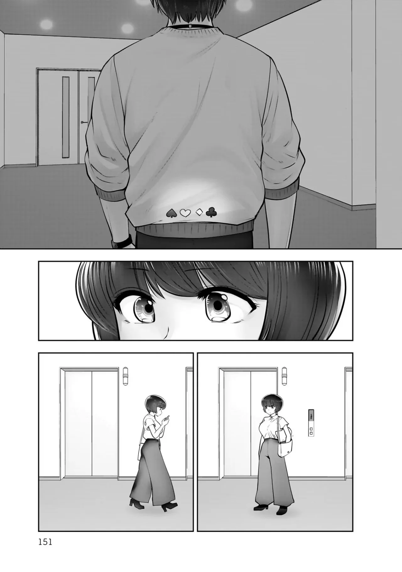 Kou iu no ga ii capítulo 21 página 32