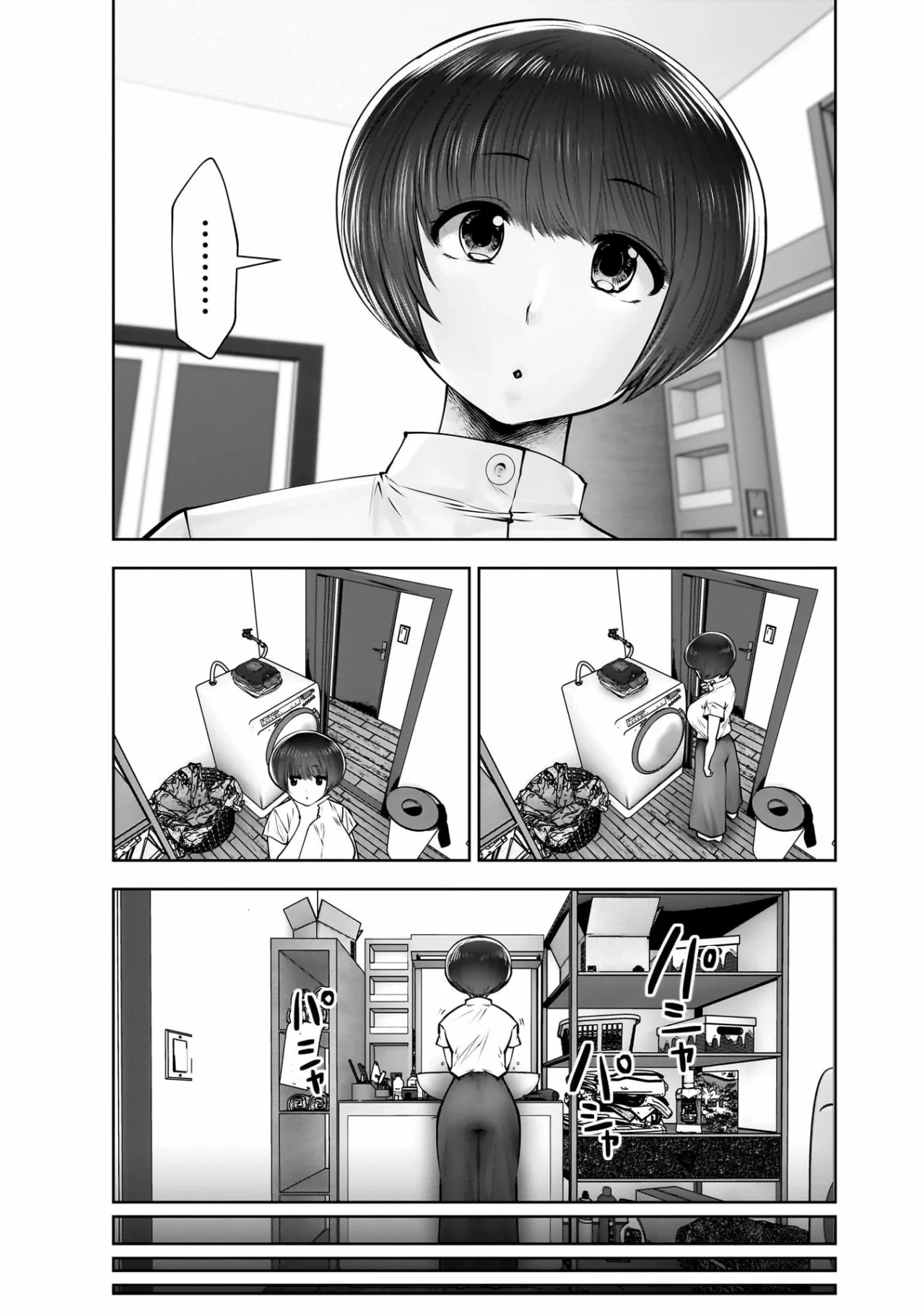 Kou iu no ga ii capítulo 22 página 5