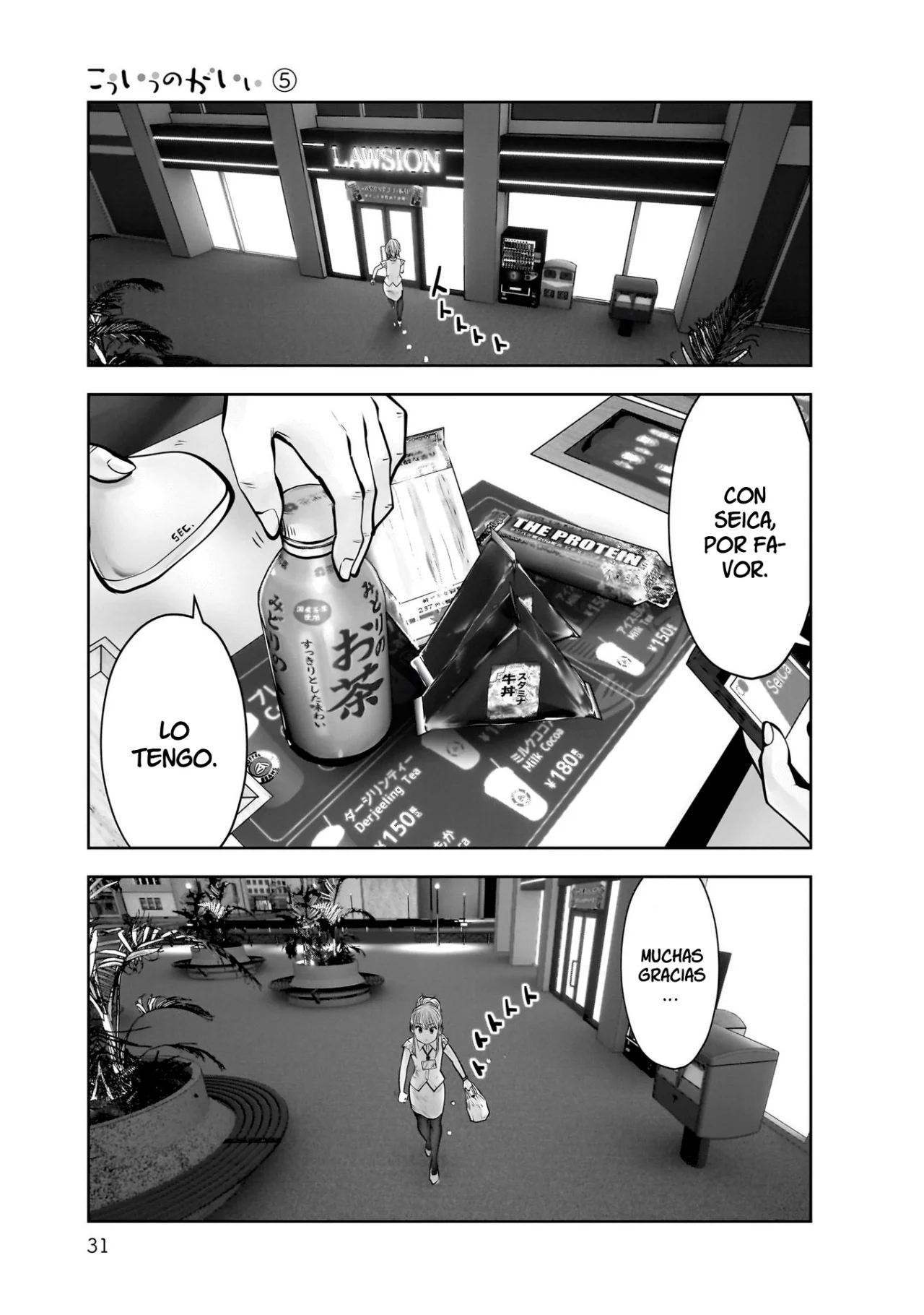 Kou iu no ga ii capítulo 22 página 30