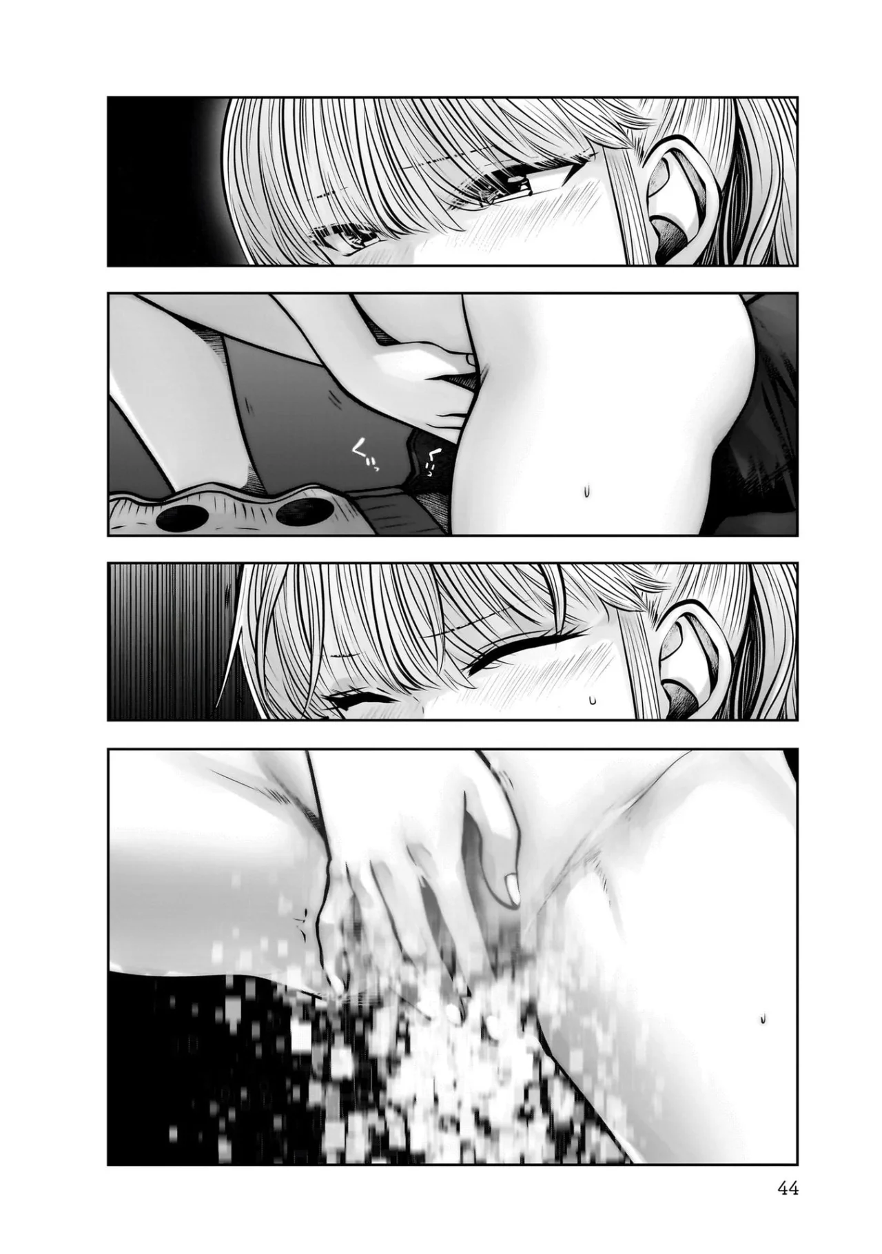Kou iu no ga ii capítulo 23 página 3