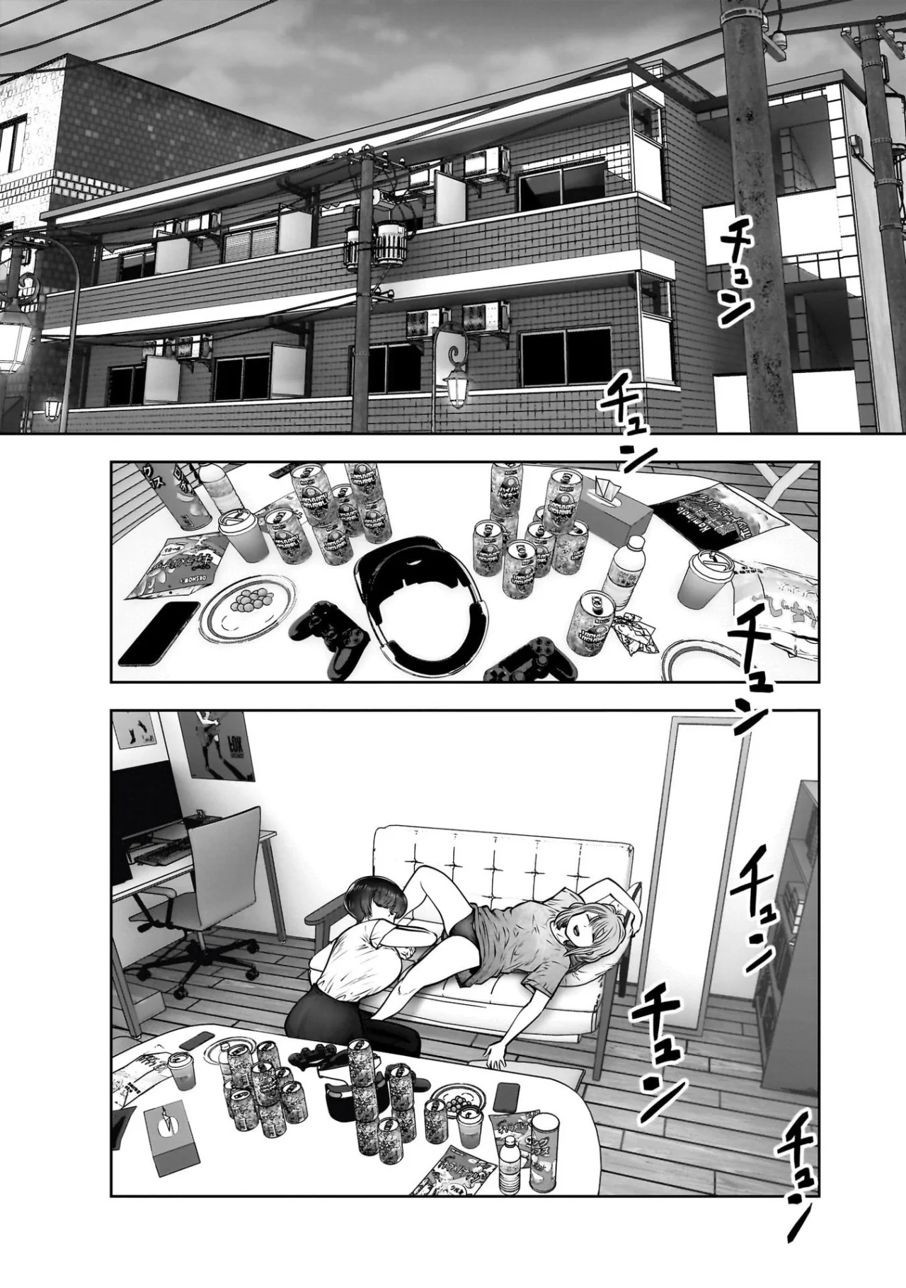 Kou iu no ga ii capítulo 23 página 11