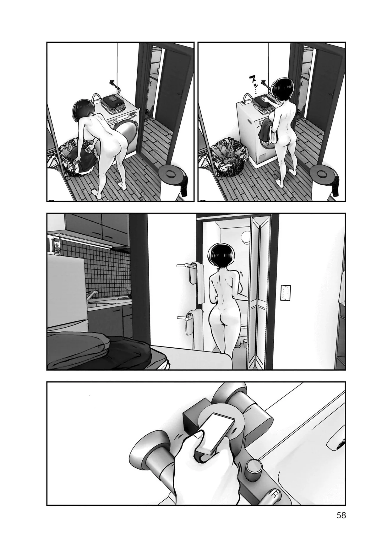 Kou iu no ga ii capítulo 23 página 17